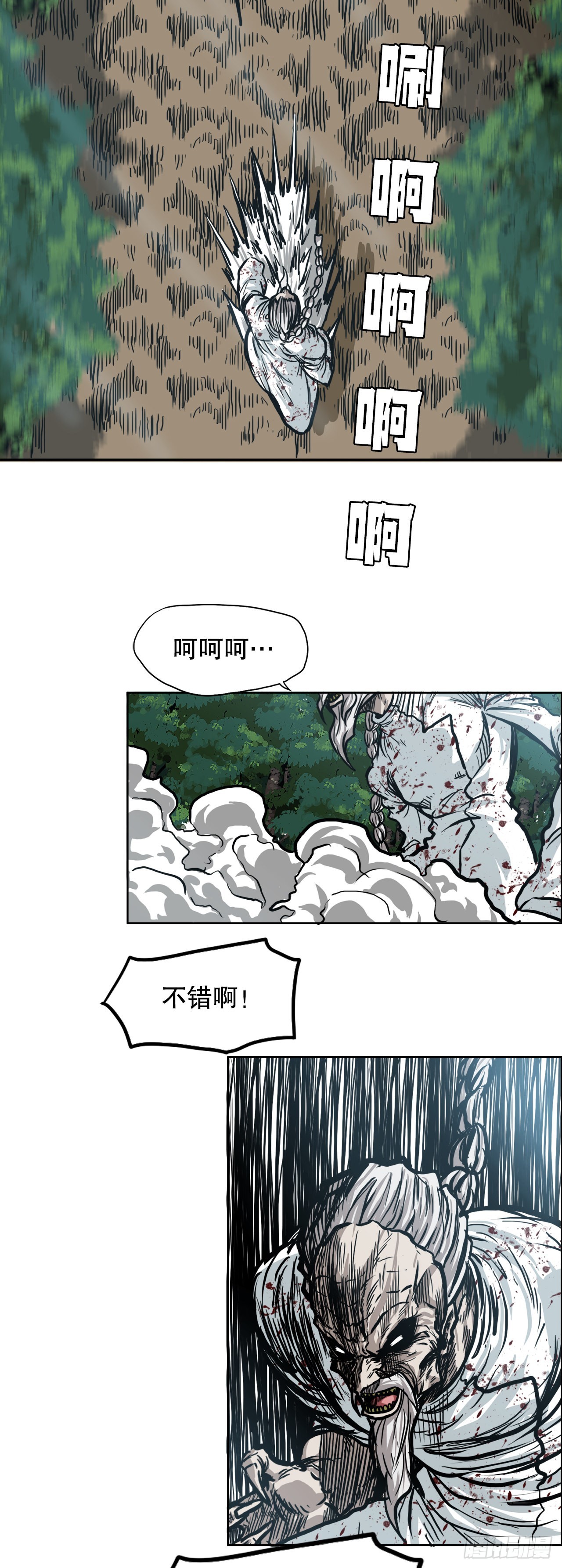 101.第一轮结束(1/2)-第102话