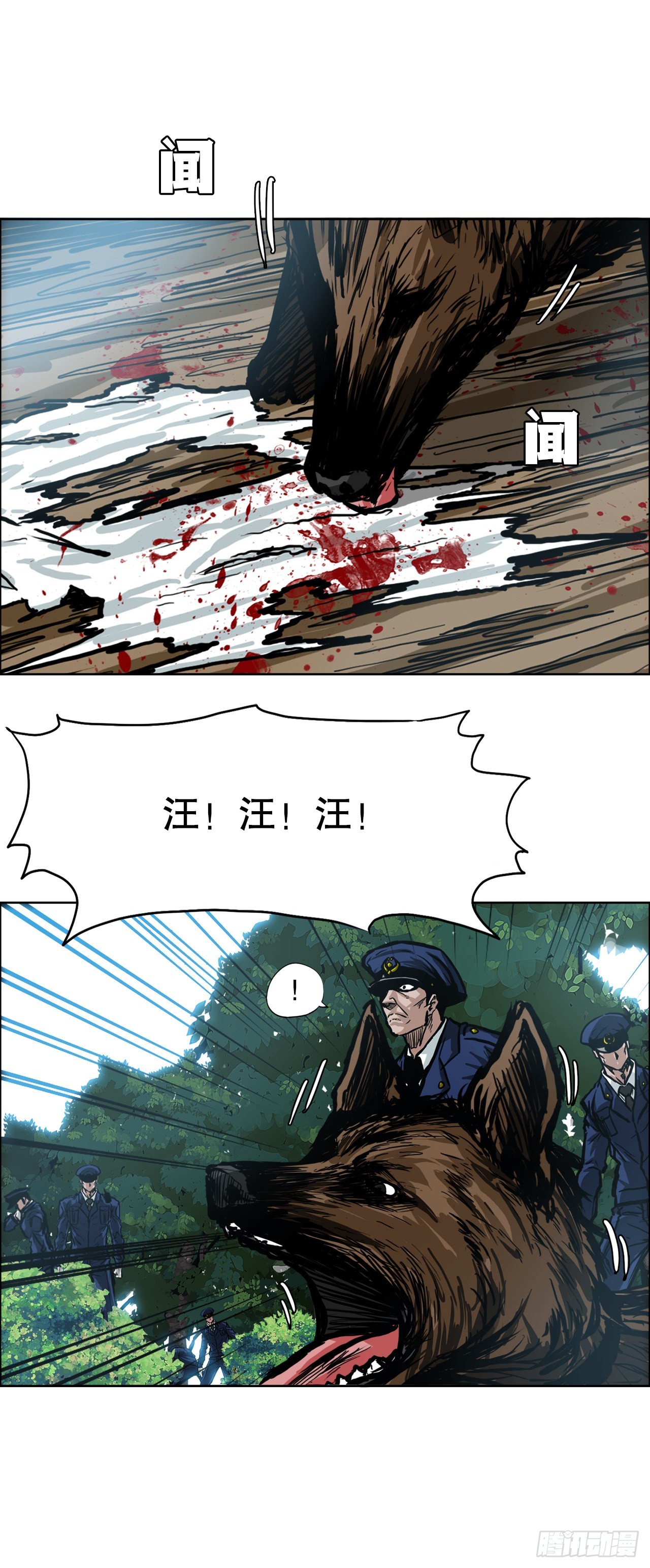 103.王龙的突袭2-第104话