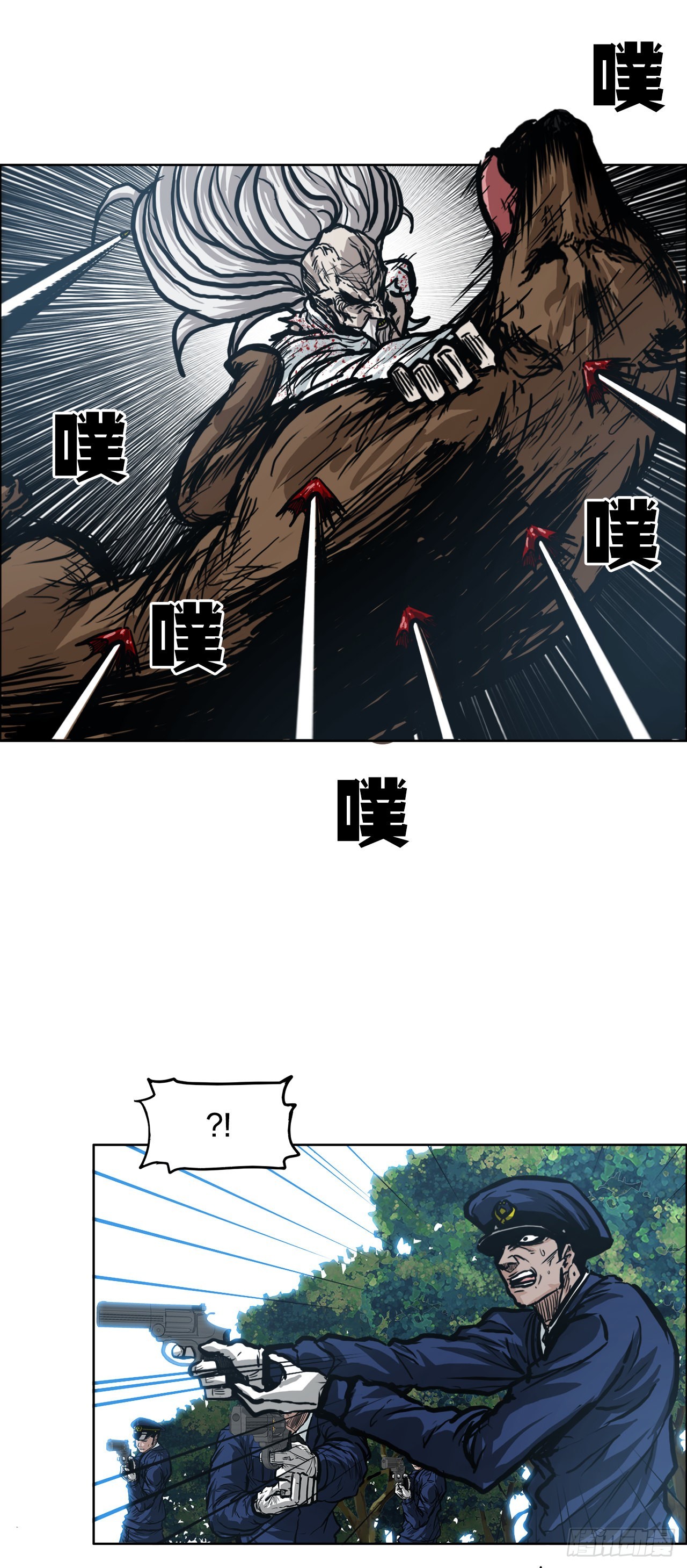 103.王龙的突袭2-第104话
