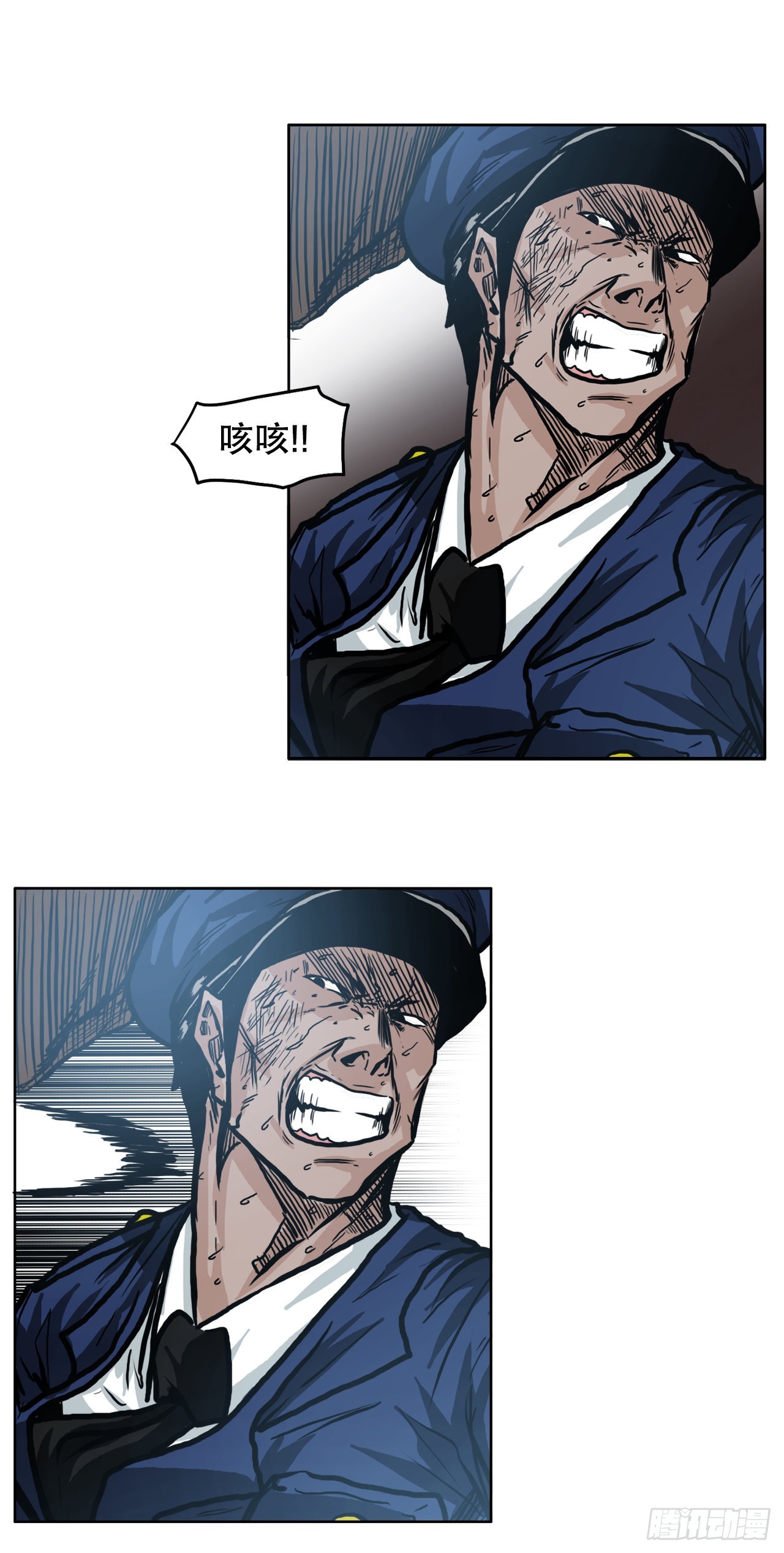 103.王龙的突袭2-第104话