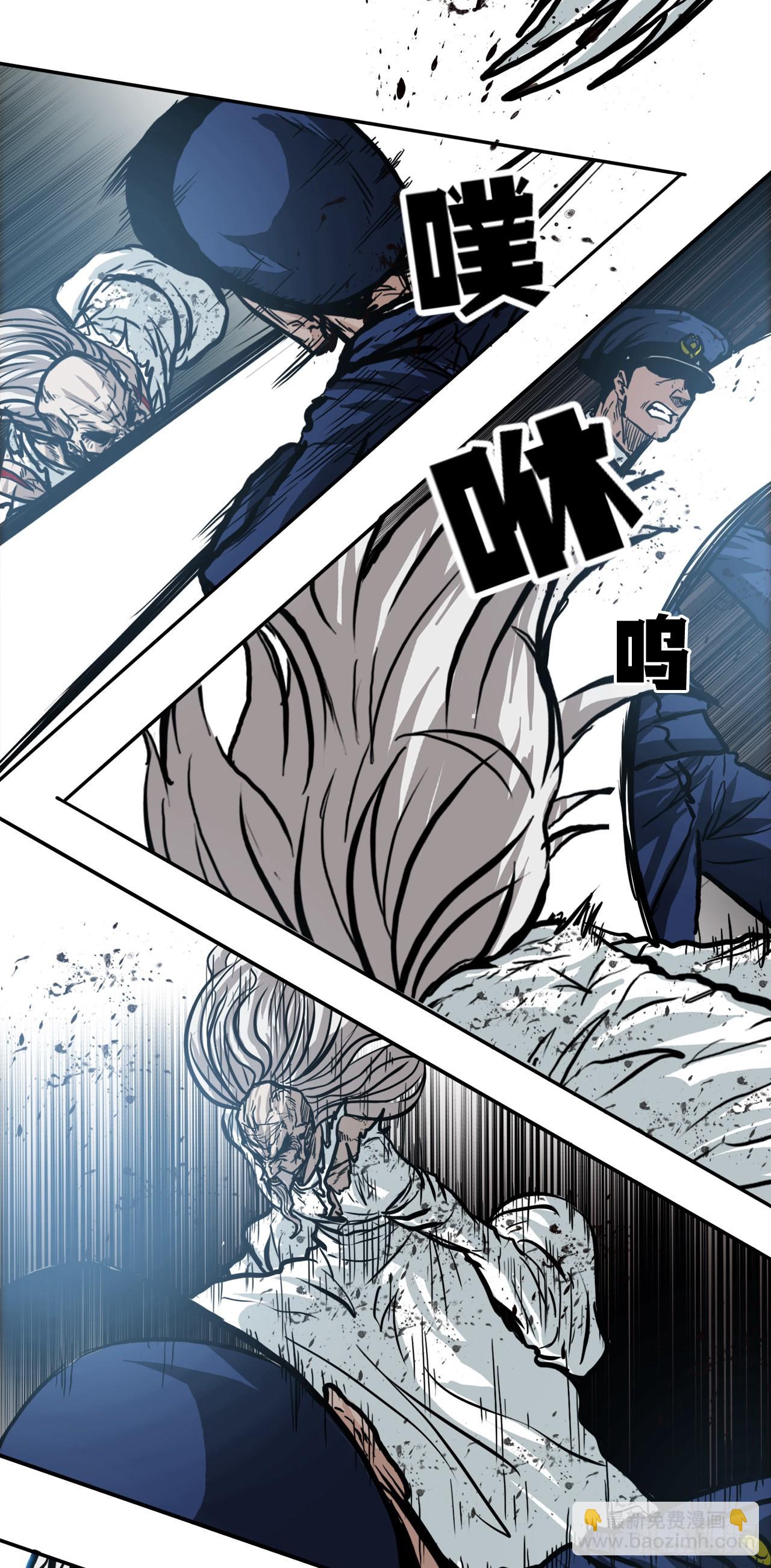 103.王龙的突袭2-第104话