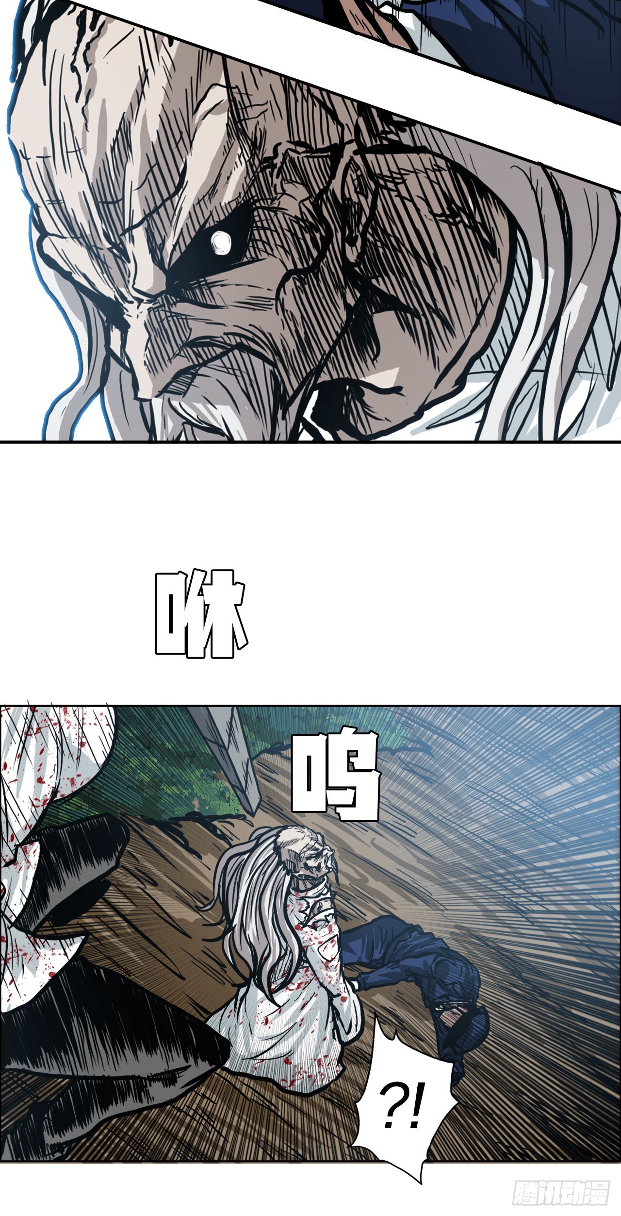 103.王龙的突袭2-第104话