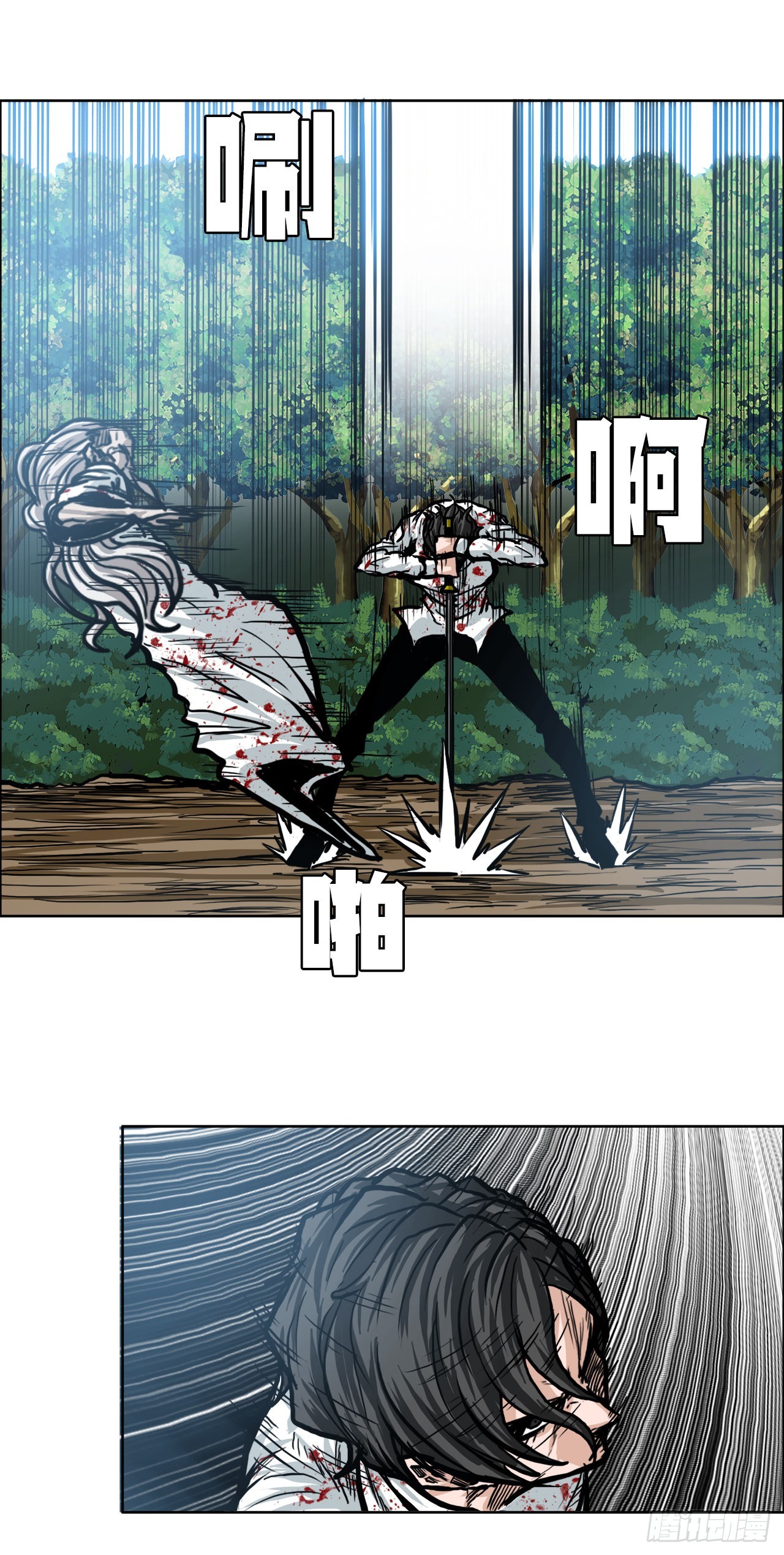103.王龙的突袭2-第104话