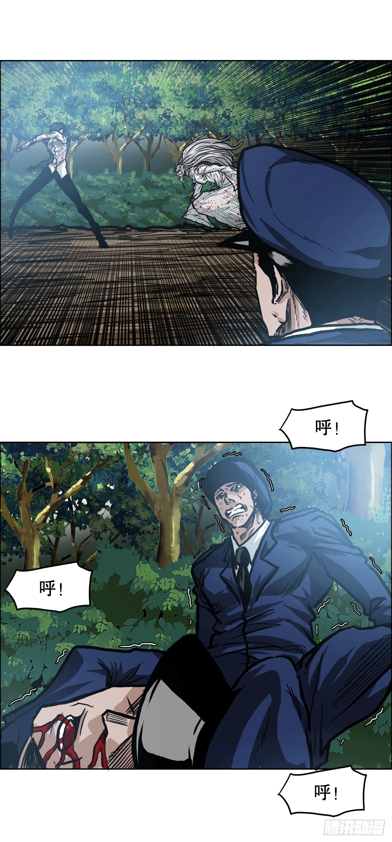 103.王龙的突袭2-第104话