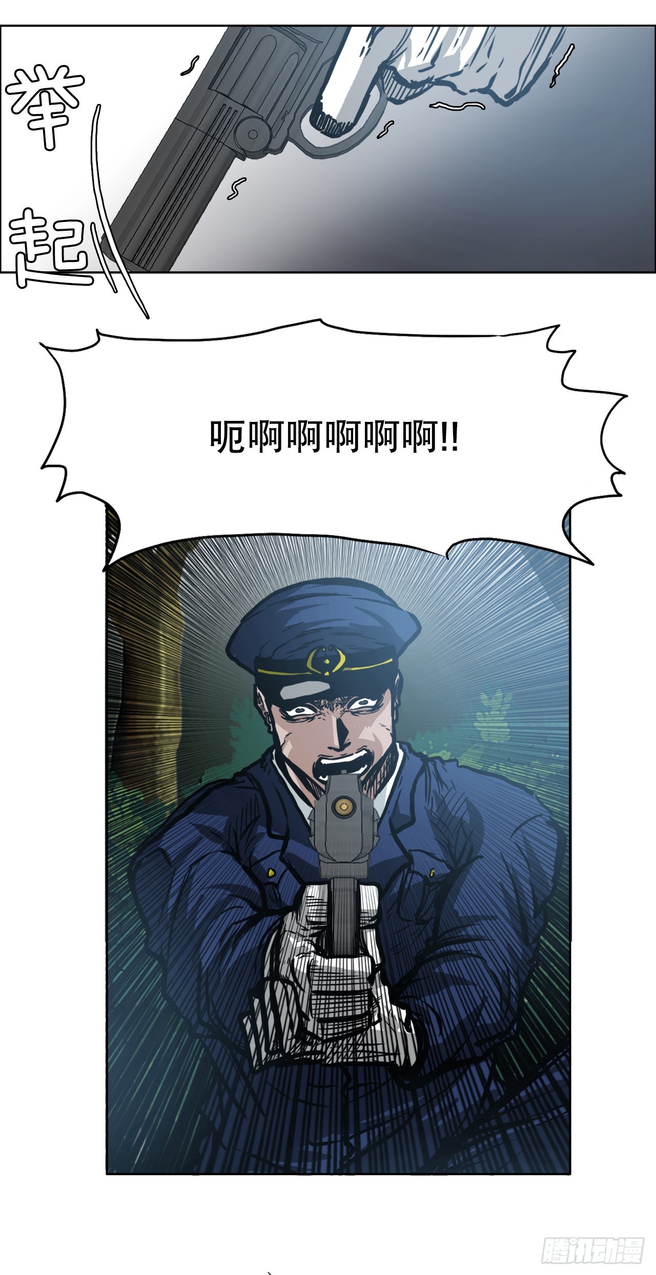 103.王龙的突袭2-第104话