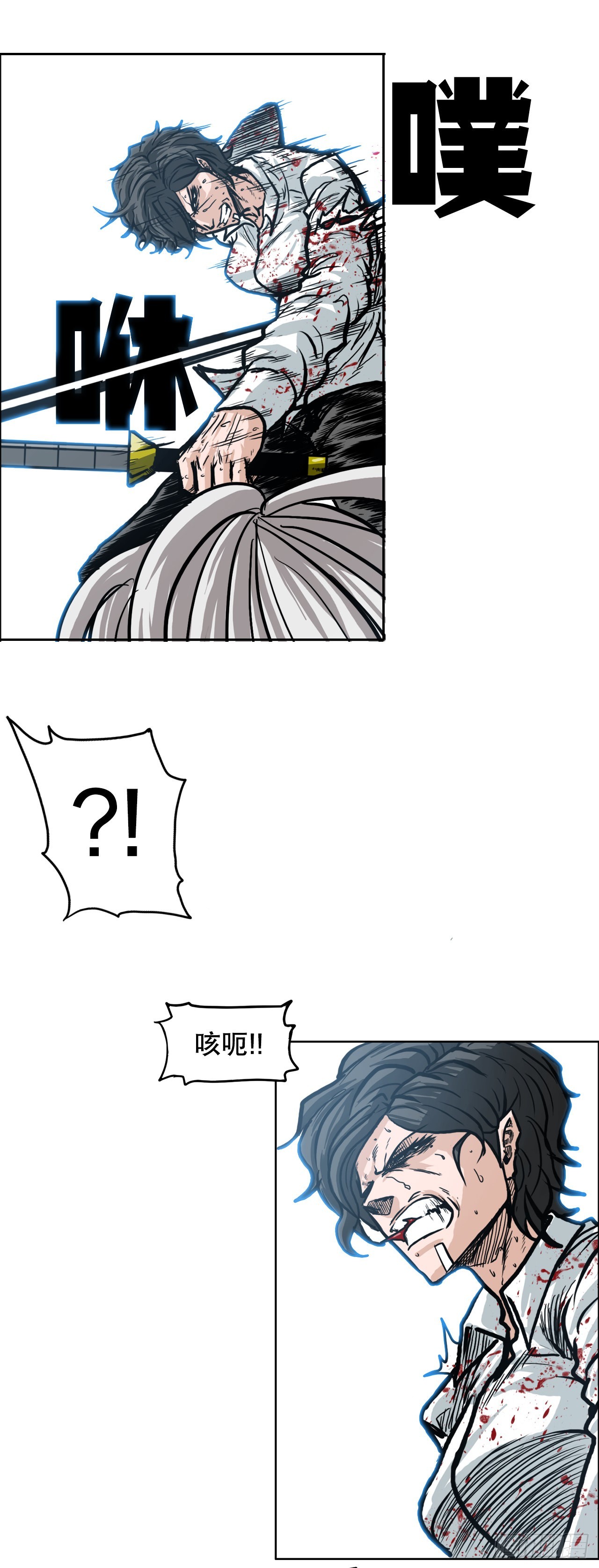 103.王龙的突袭2-第104话