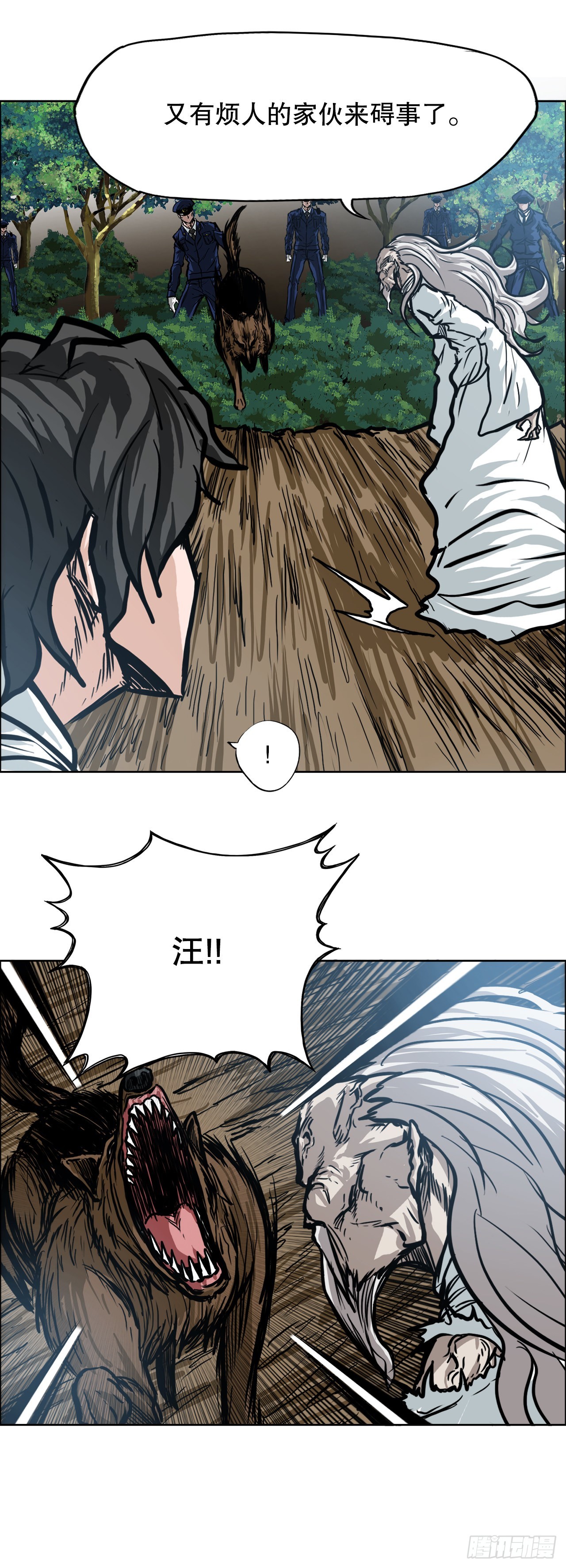 103.王龙的突袭2-第104话