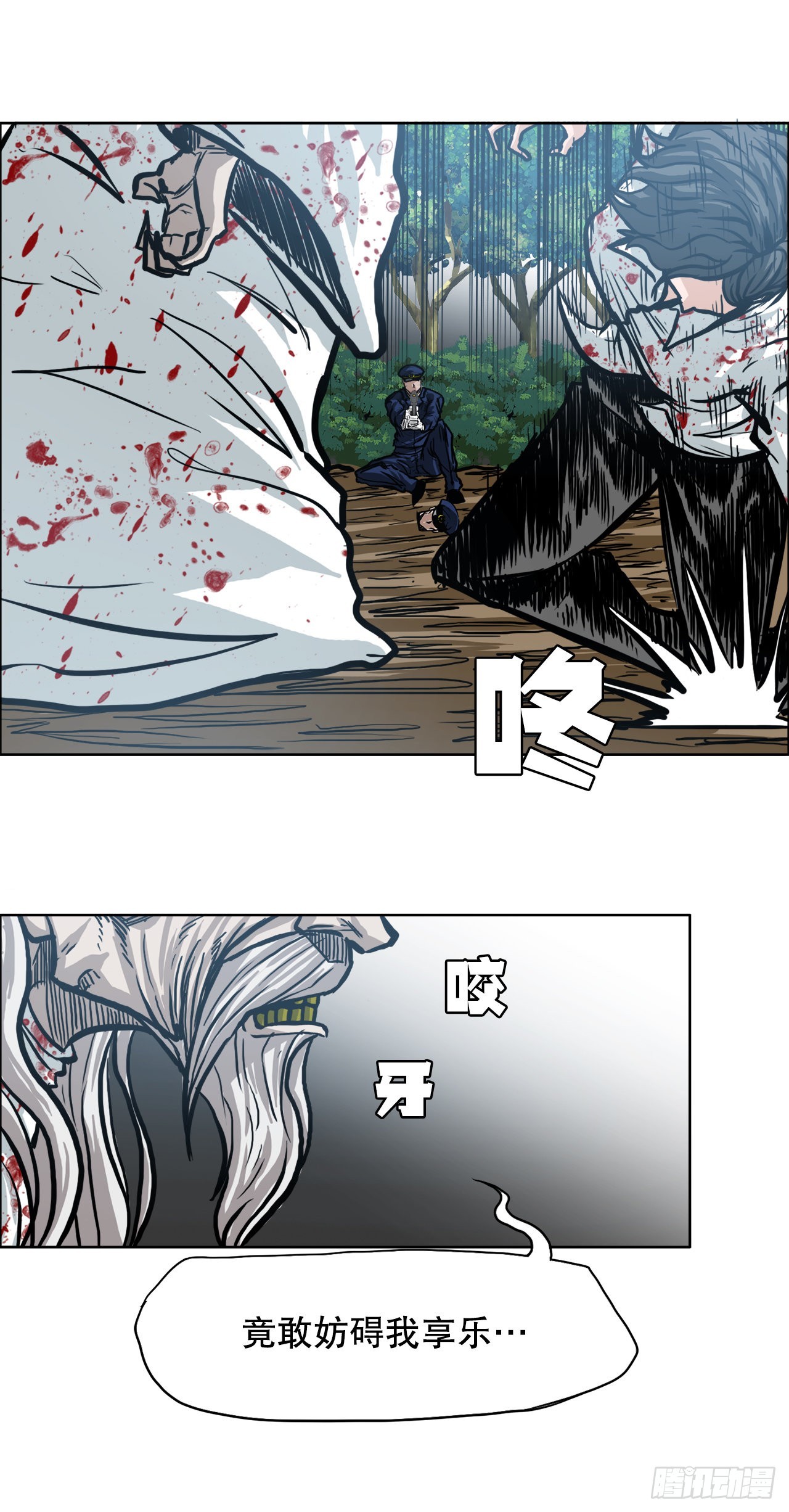 103.王龙的突袭2-第104话