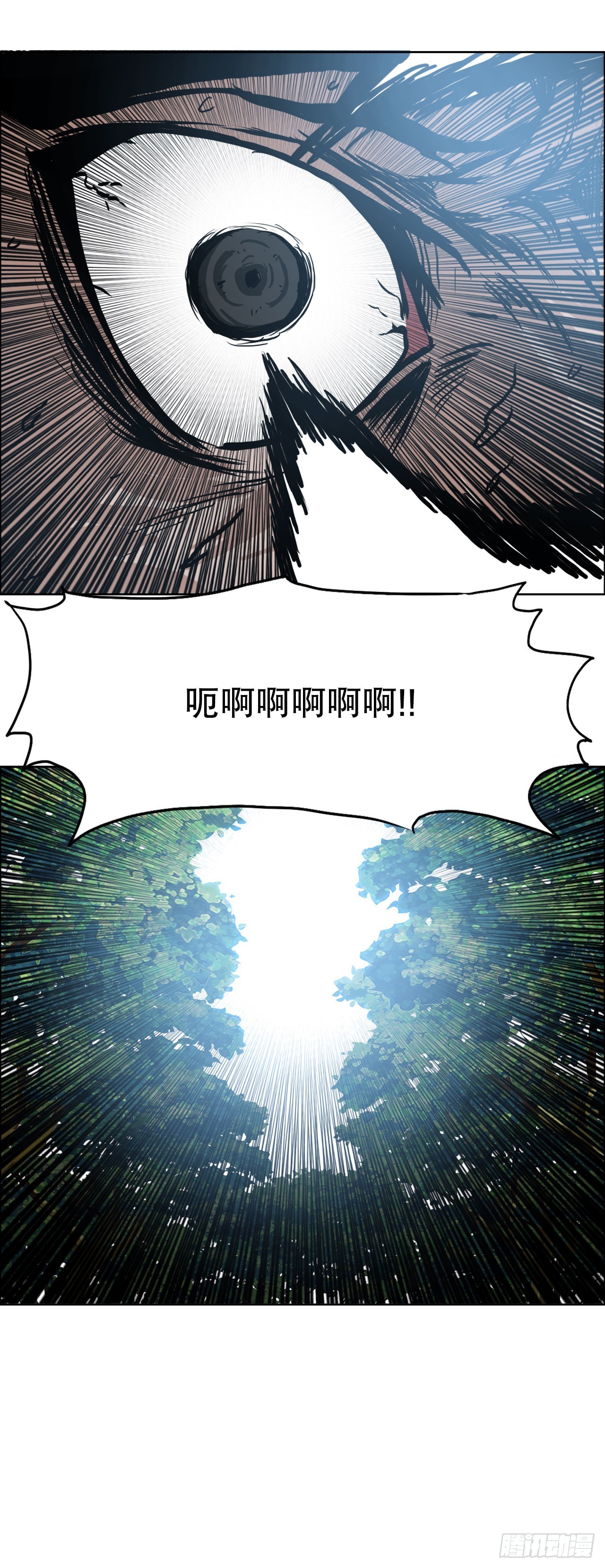 103.王龙的突袭2-第104话