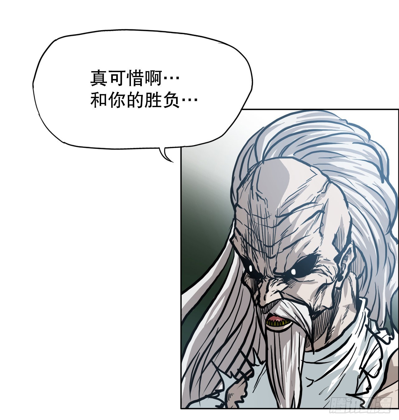 103.王龙的突袭2-第104话