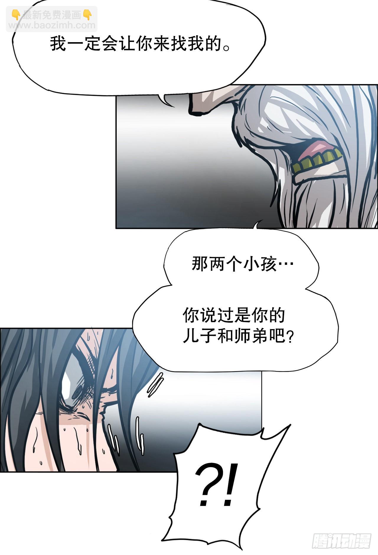 103.王龙的突袭2-第104话