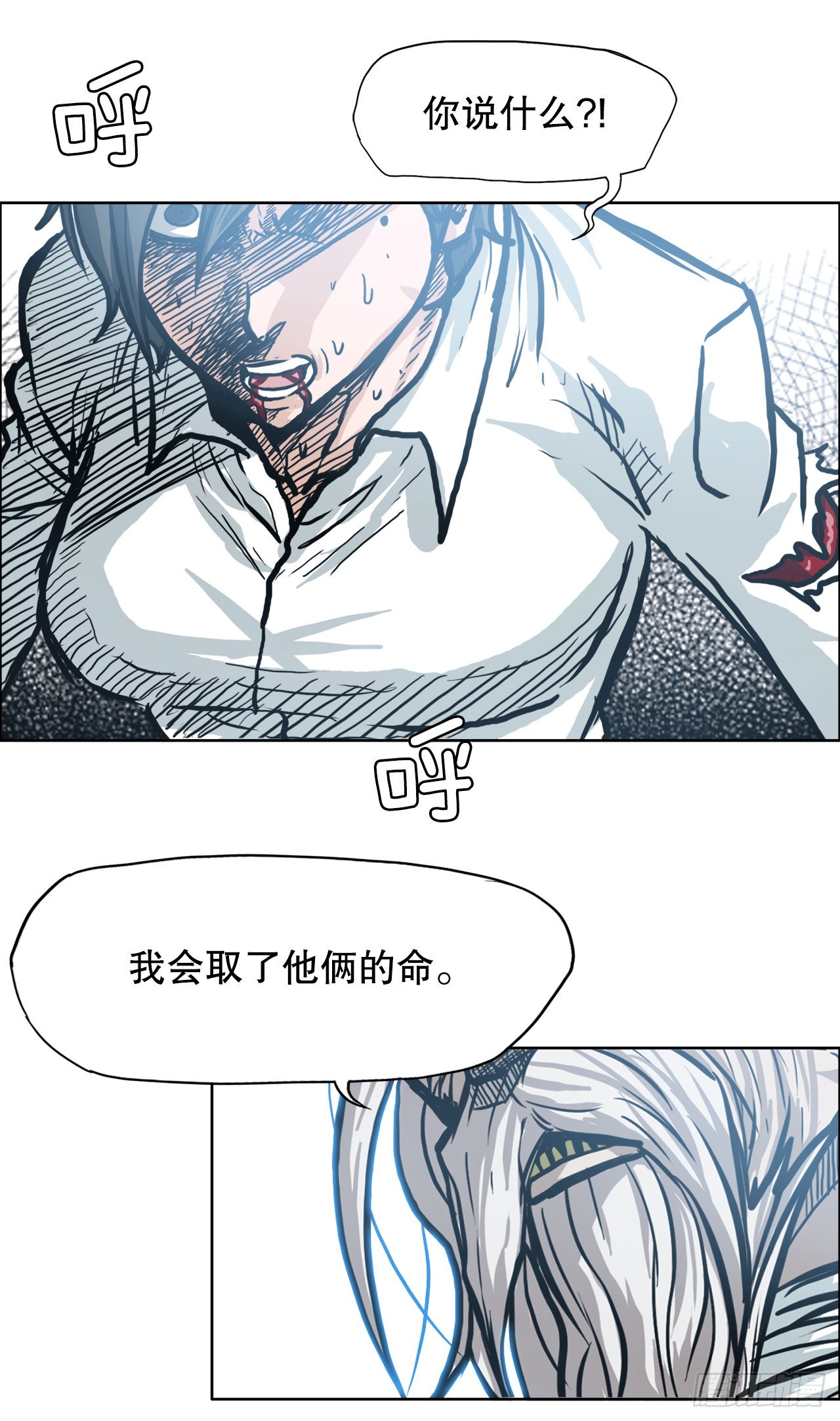 103.王龙的突袭2-第104话
