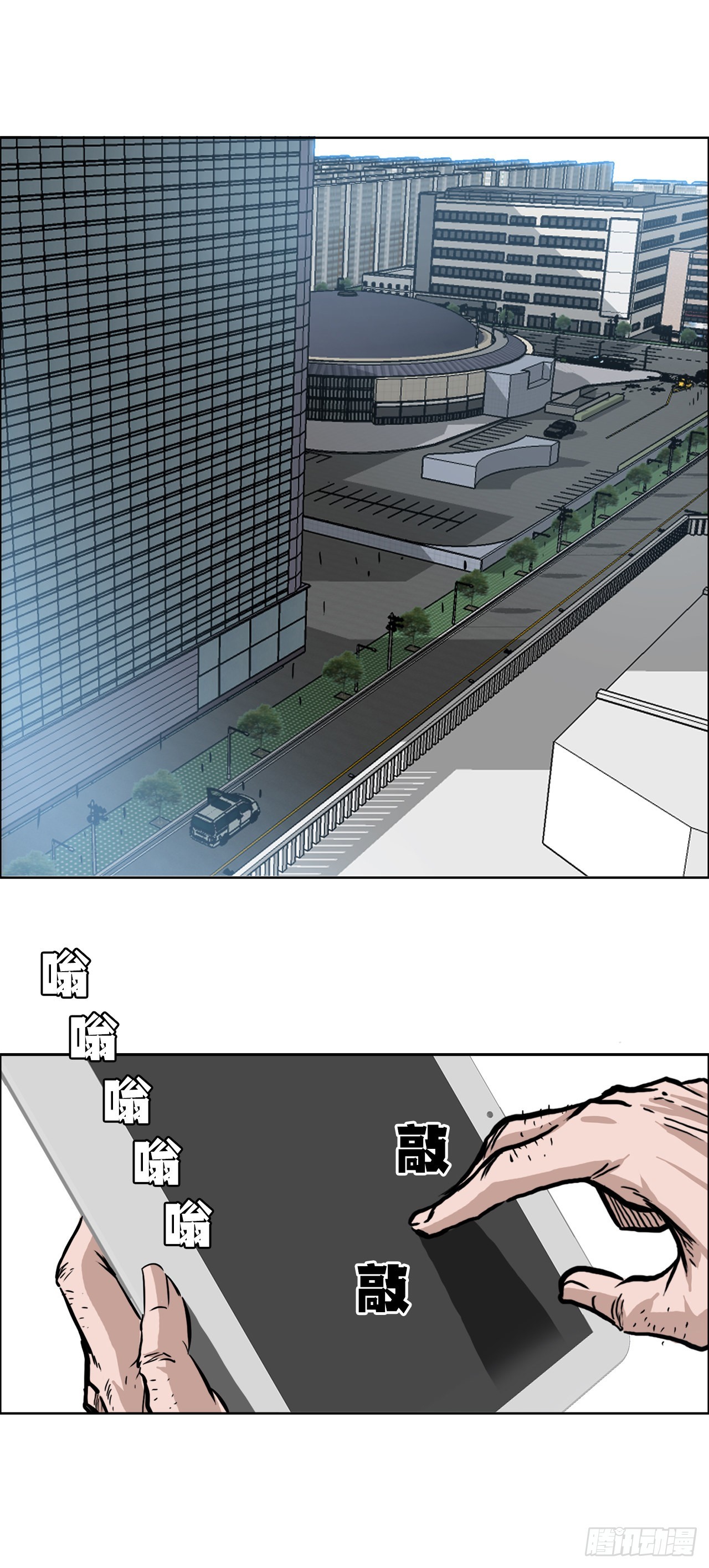 105.王龙的突袭4-第106话