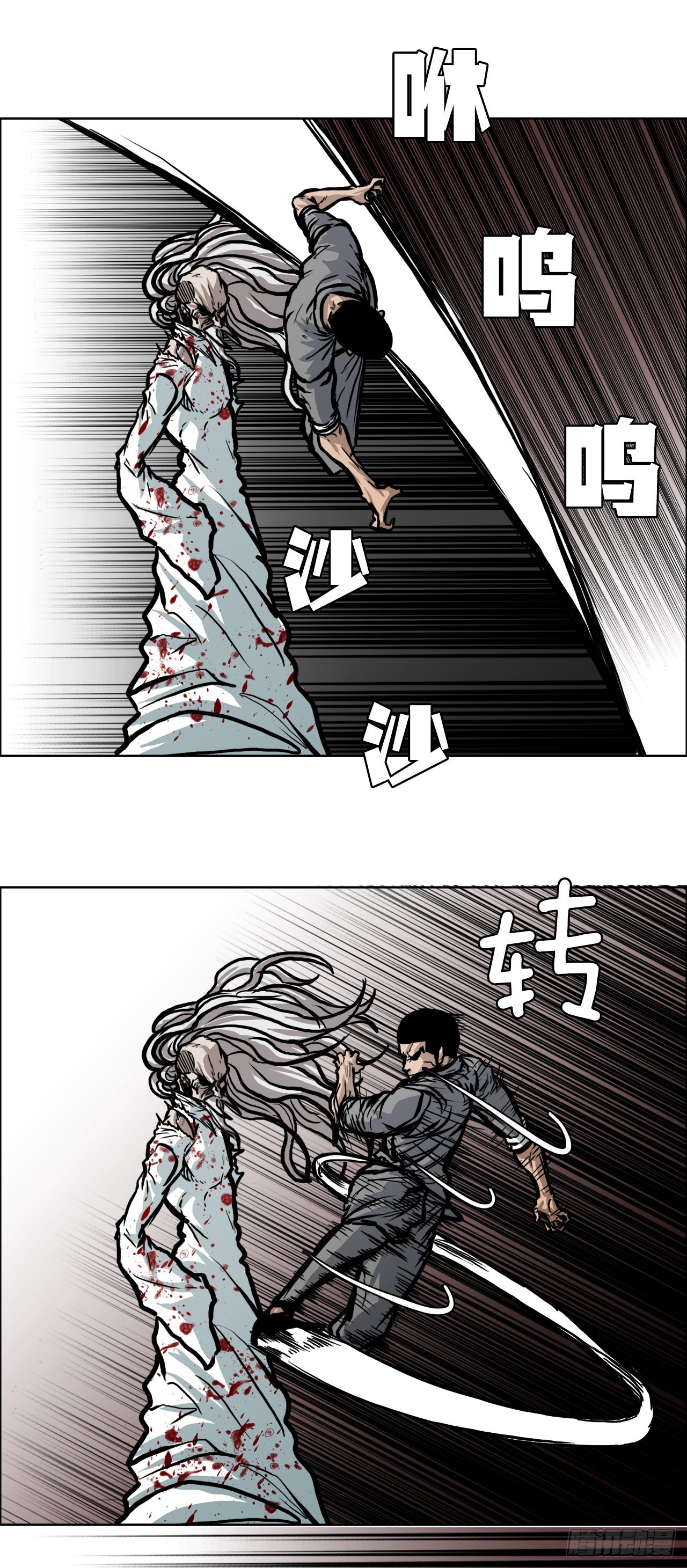 105.王龙的突袭4-第106话