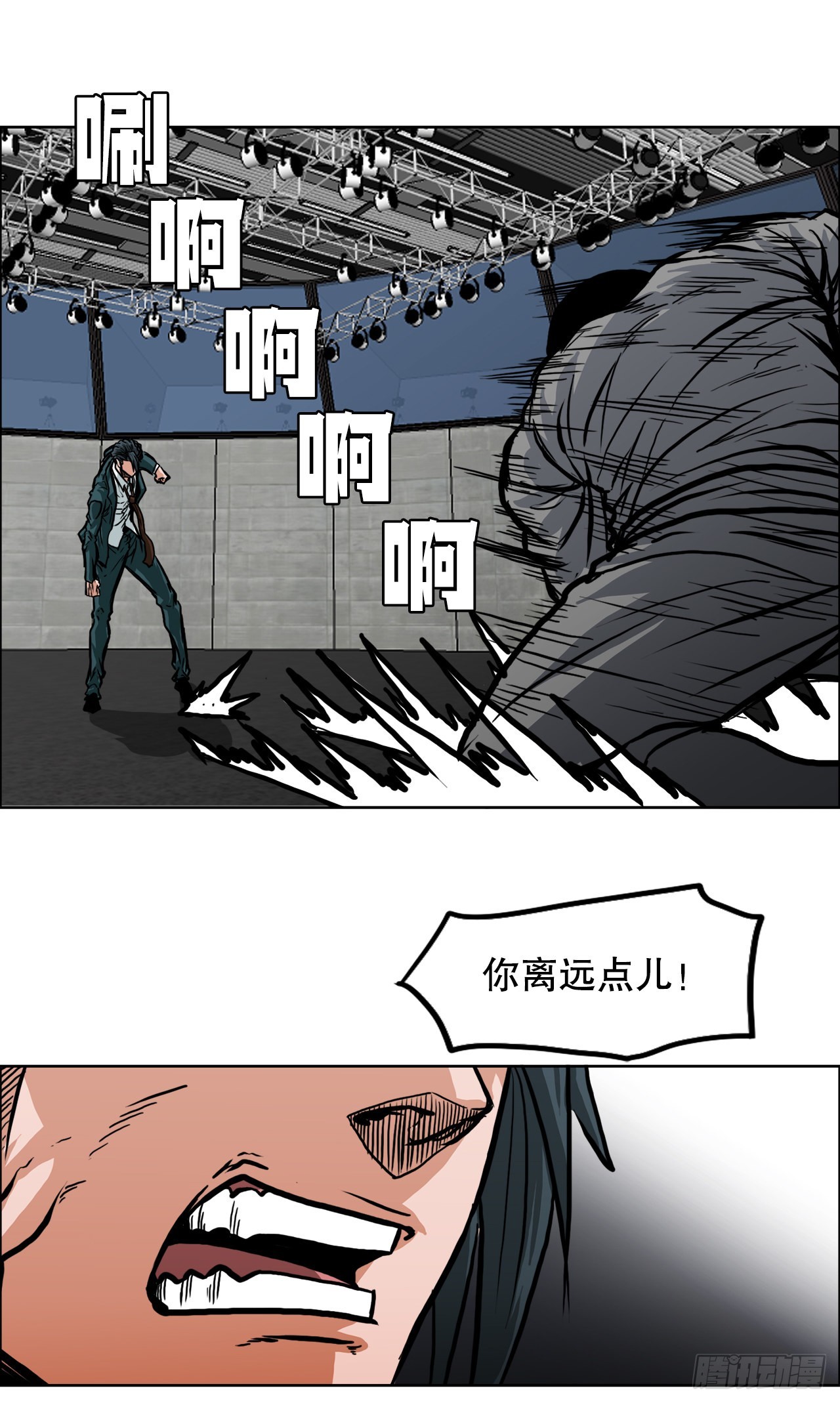 105.王龙的突袭4-第106话