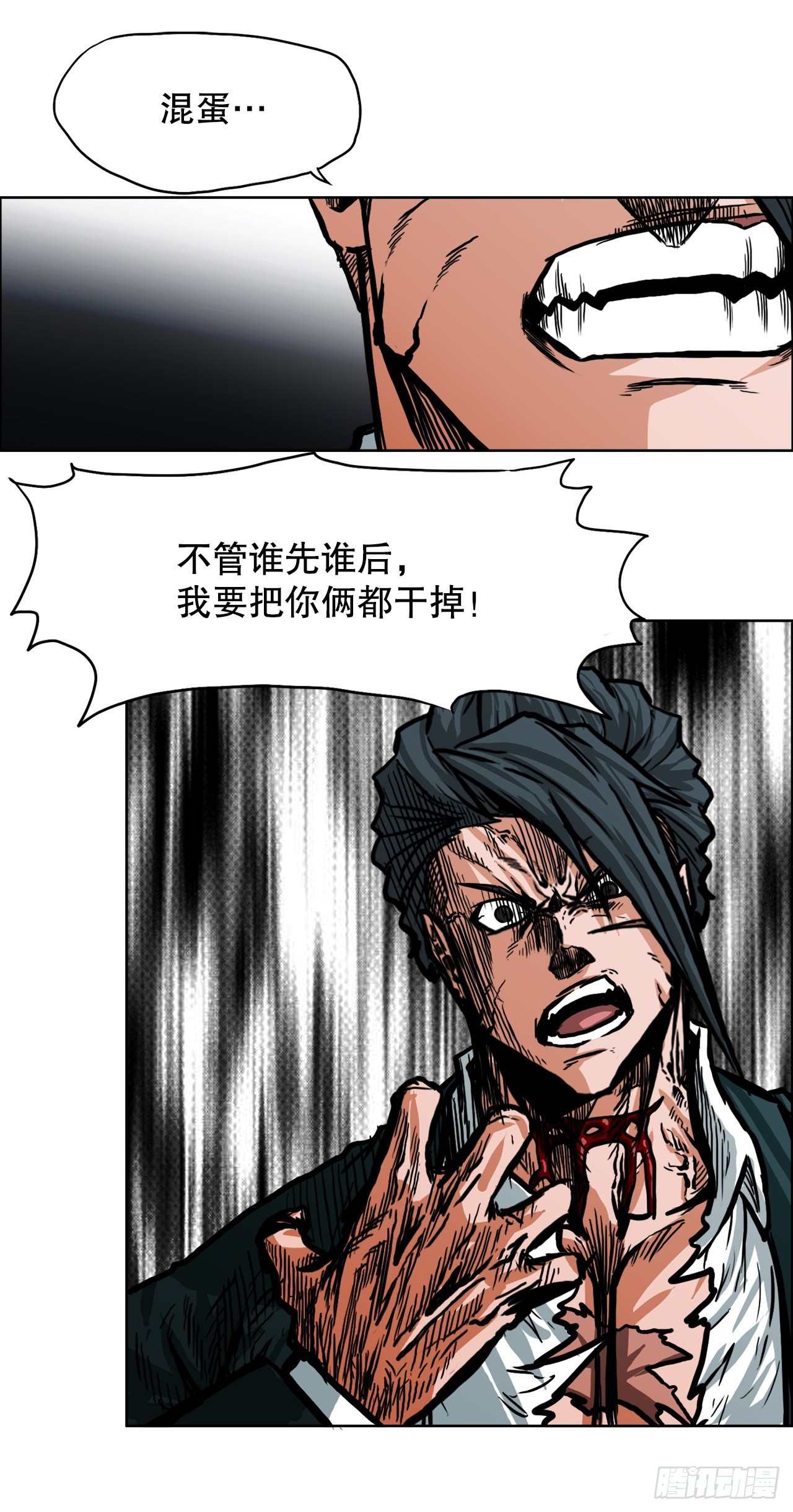 105.王龙的突袭4-第106话