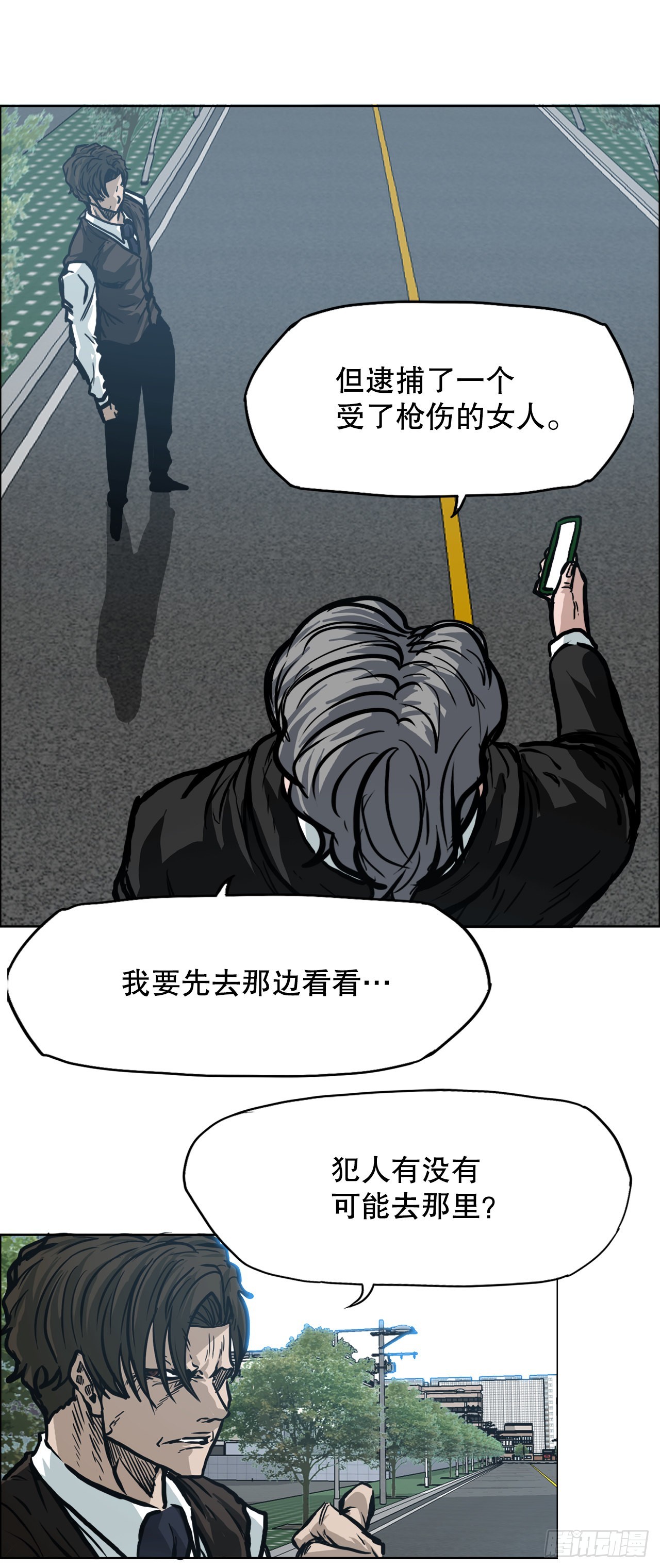105.王龙的突袭4-第106话