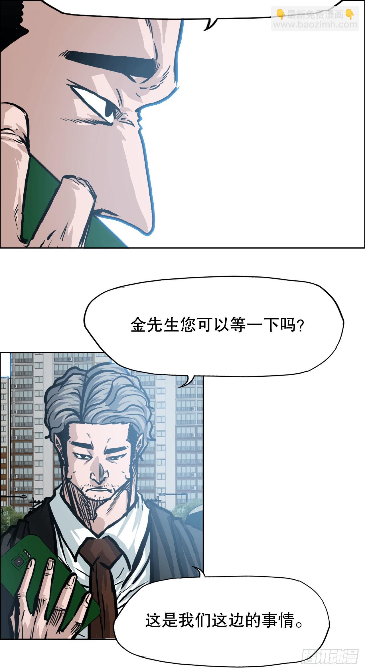 105.王龙的突袭4-第106话
