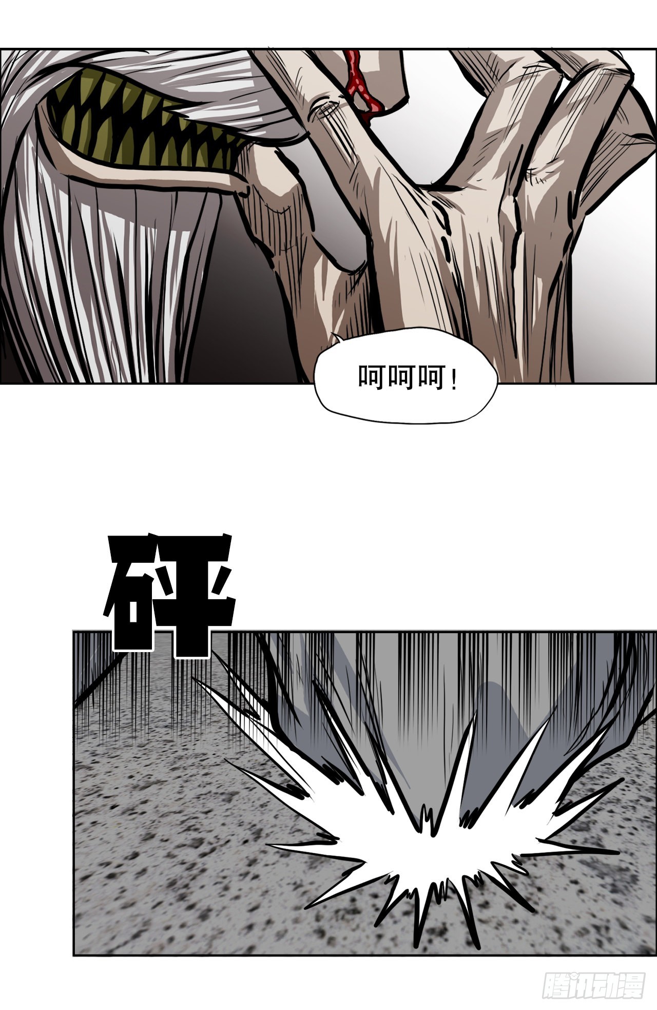 107.彩艳的单挑(1/2)-第108话