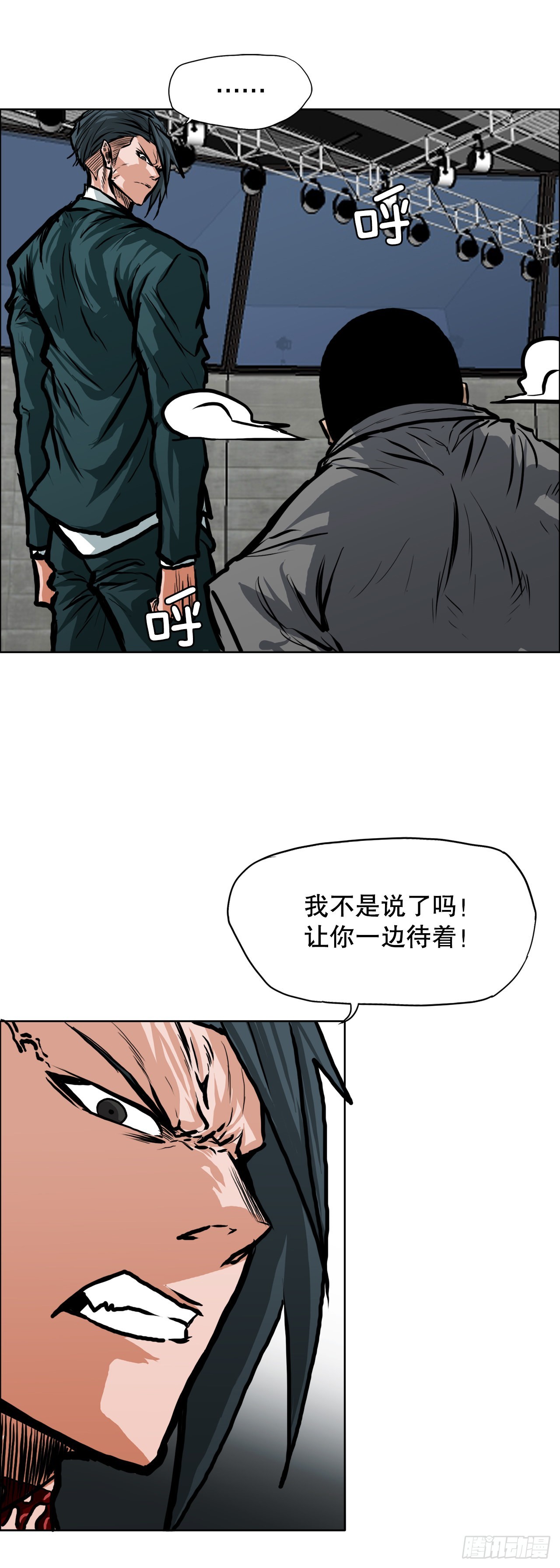 107.彩艳的单挑(1/2)-第108话