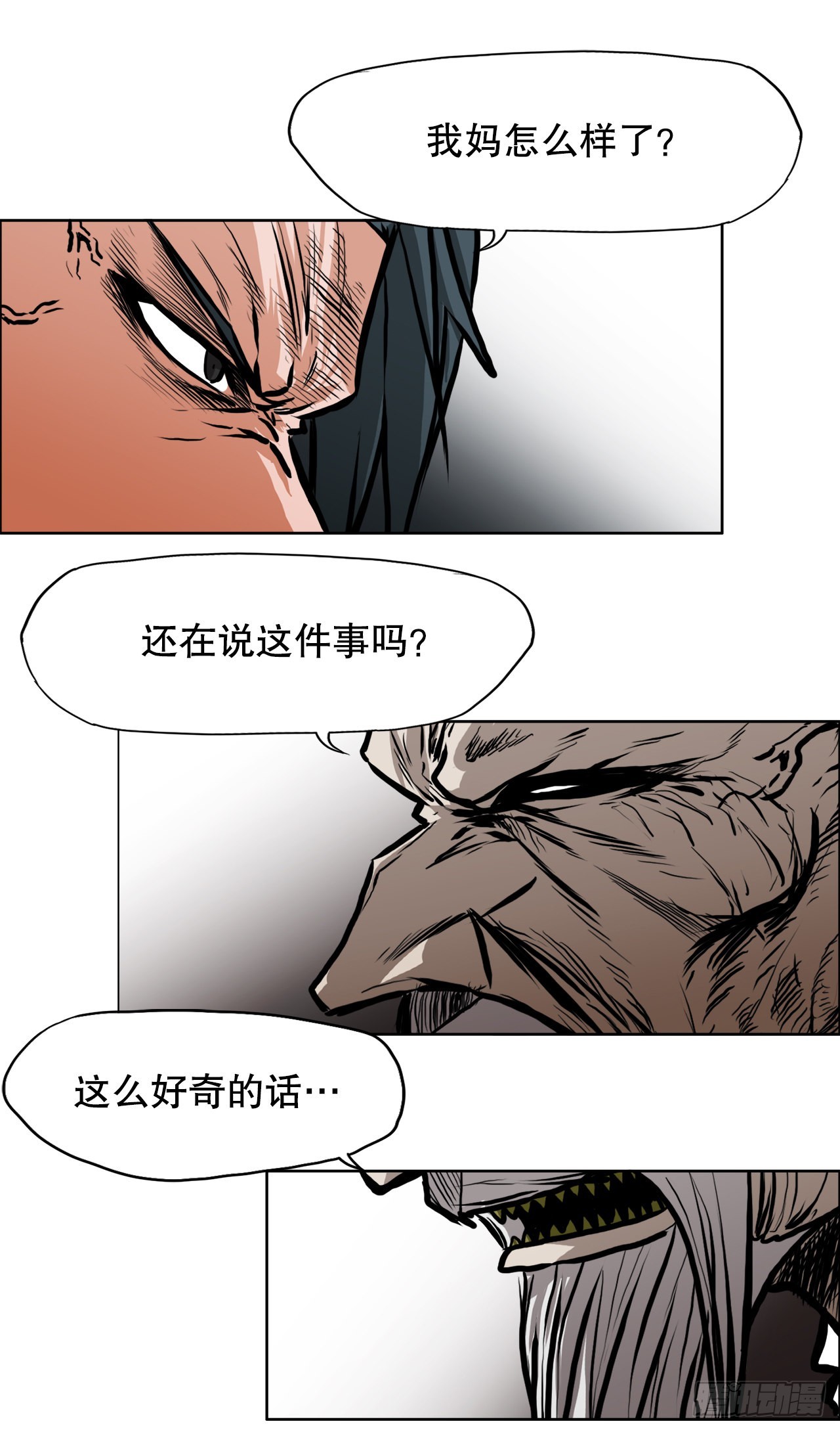 107.彩艳的单挑(1/2)-第108话