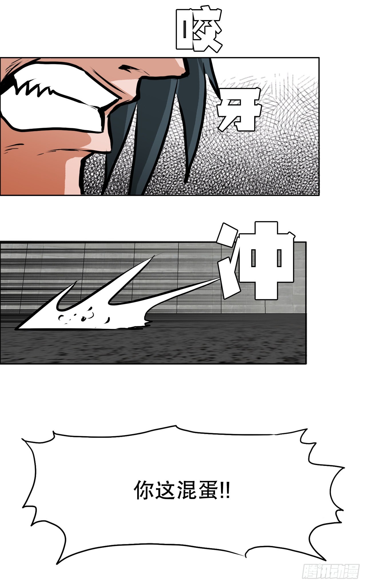 107.彩艳的单挑(1/2)-第108话