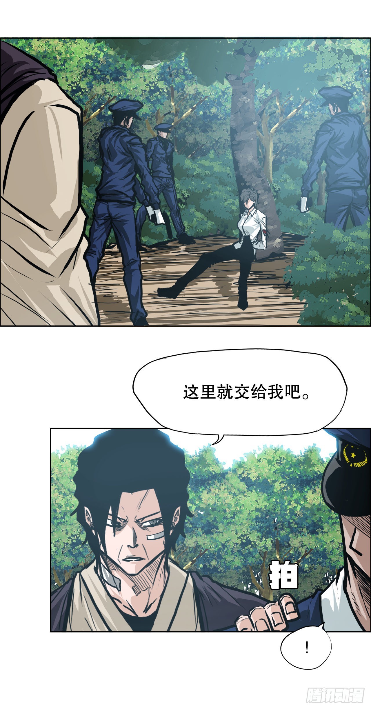 107.彩艳的单挑(1/2)-第108话