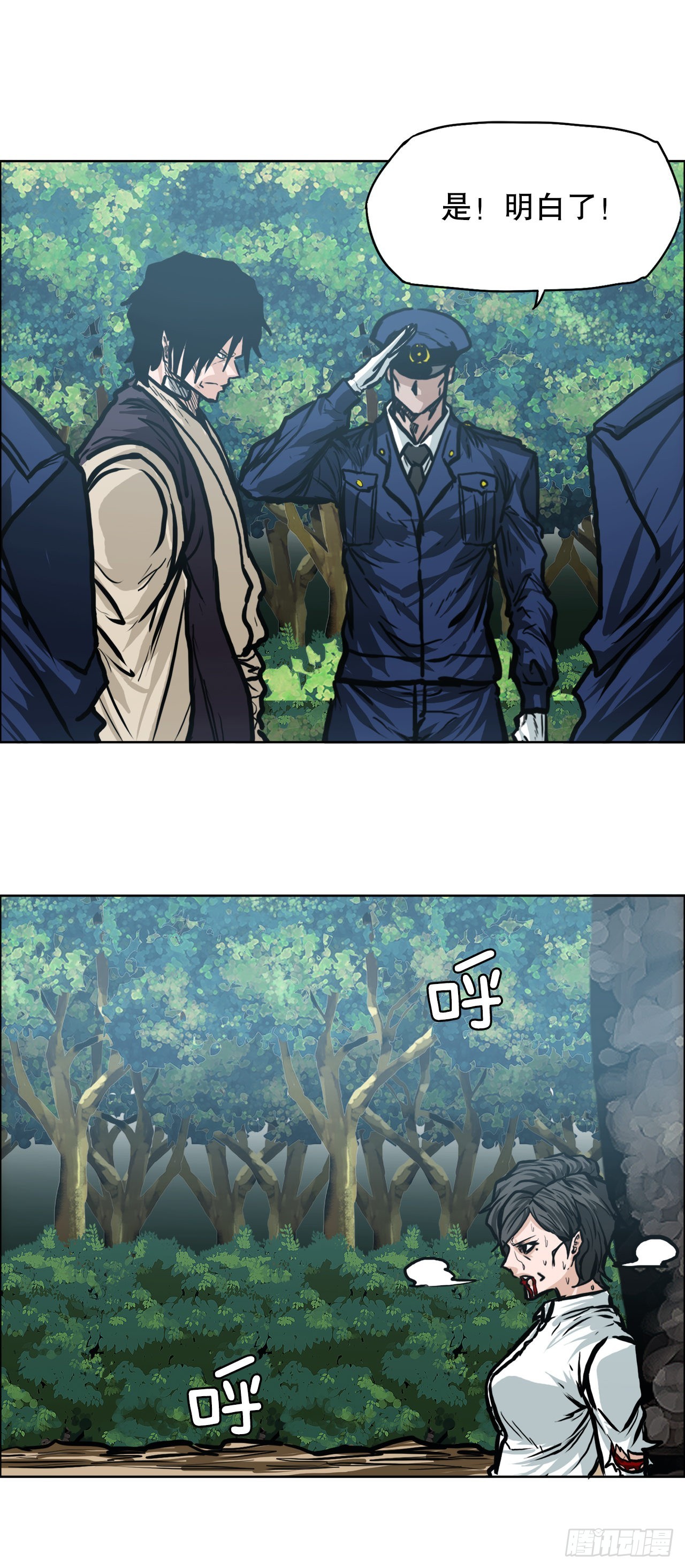 107.彩艳的单挑(1/2)-第108话