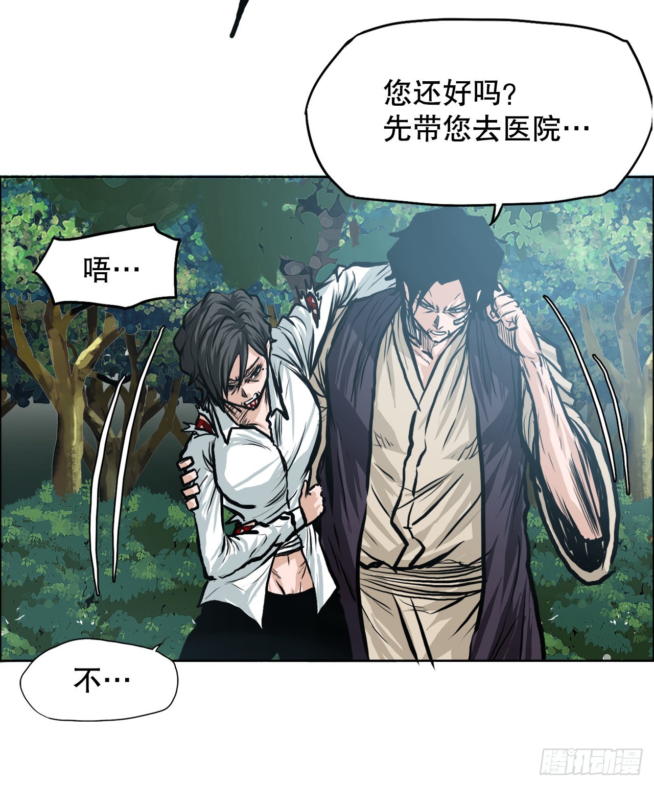 107.彩艳的单挑(1/2)-第108话