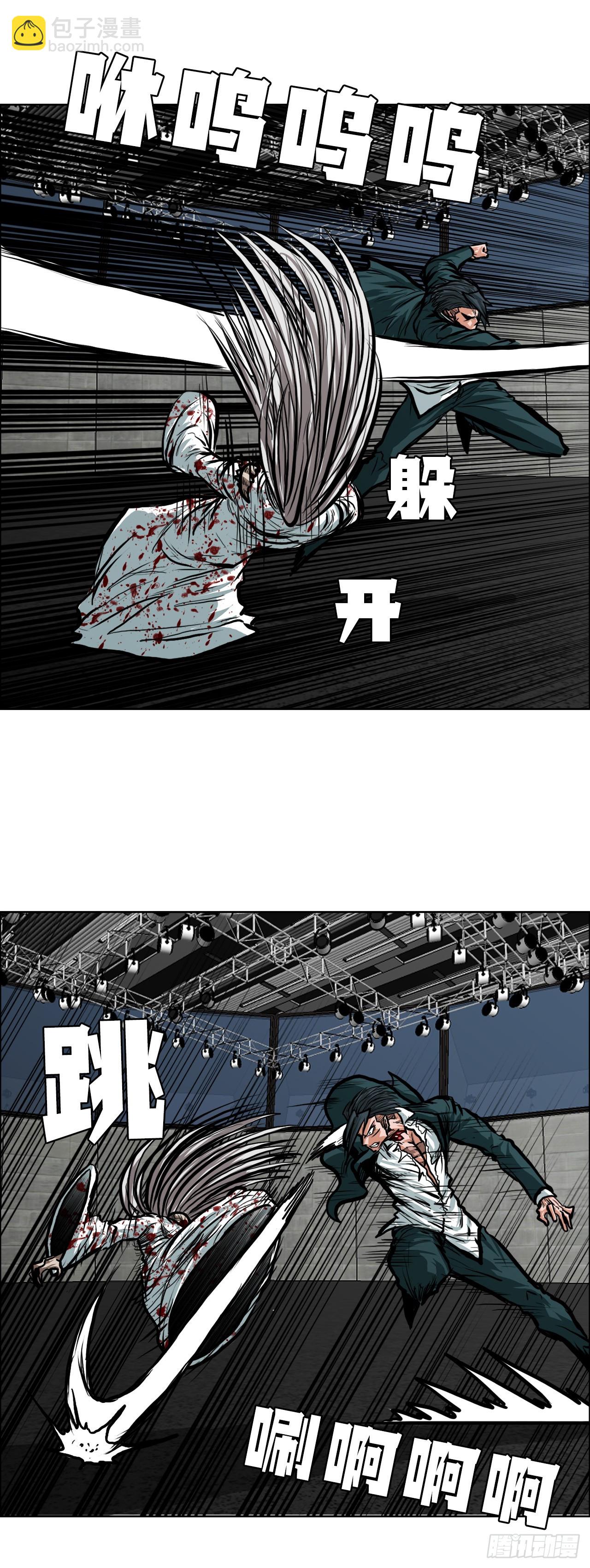 107.彩艳的单挑(1/2)-第108话