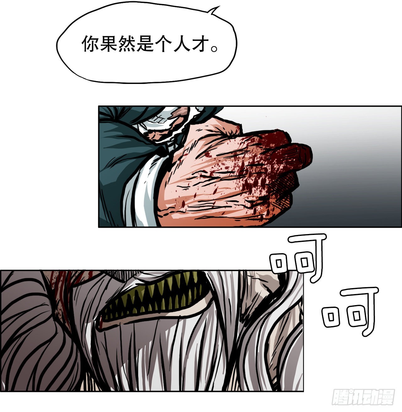 107.彩艳的单挑(1/2)-第108话