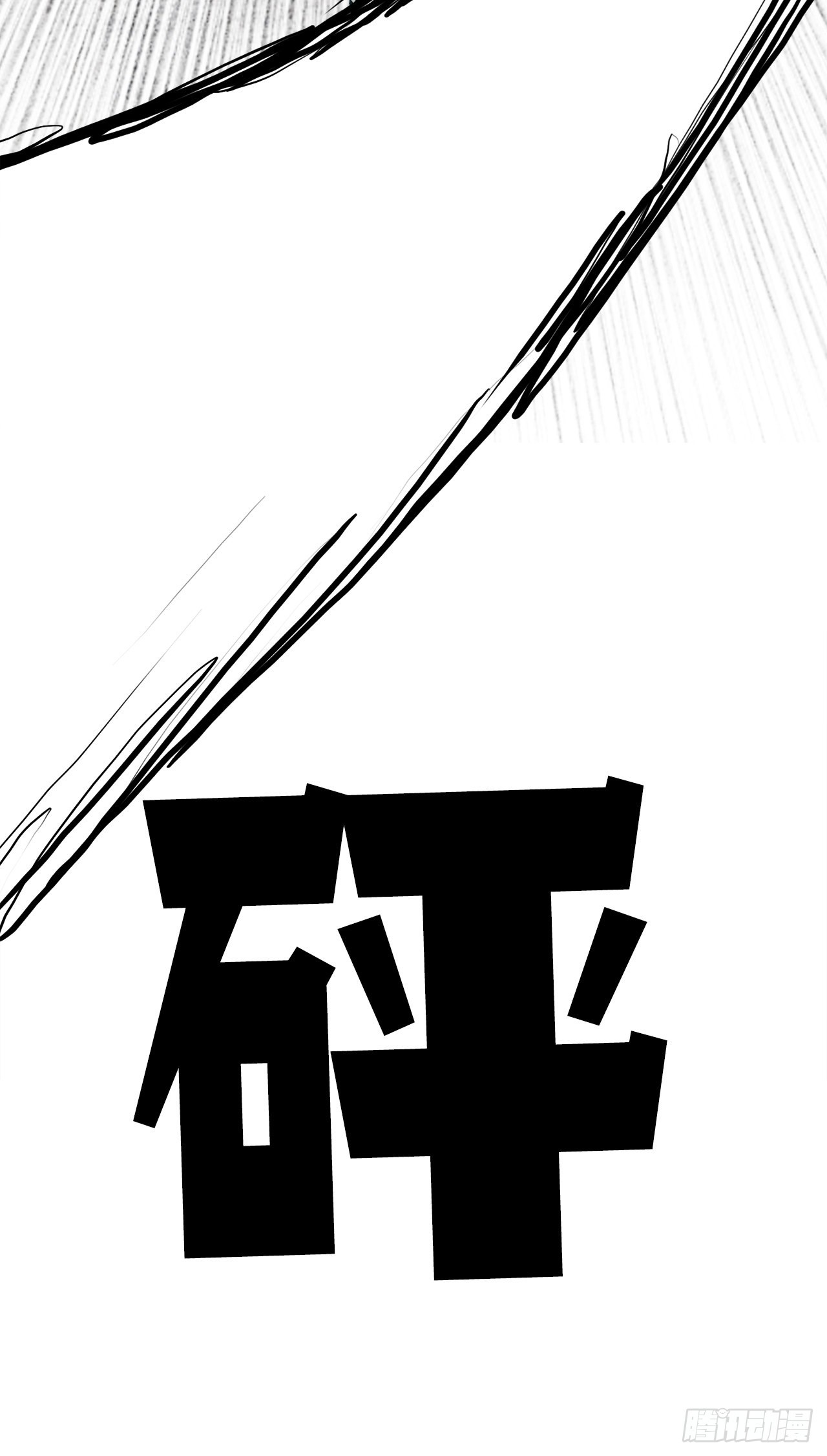 107.彩艳的单挑(1/2)-第108话