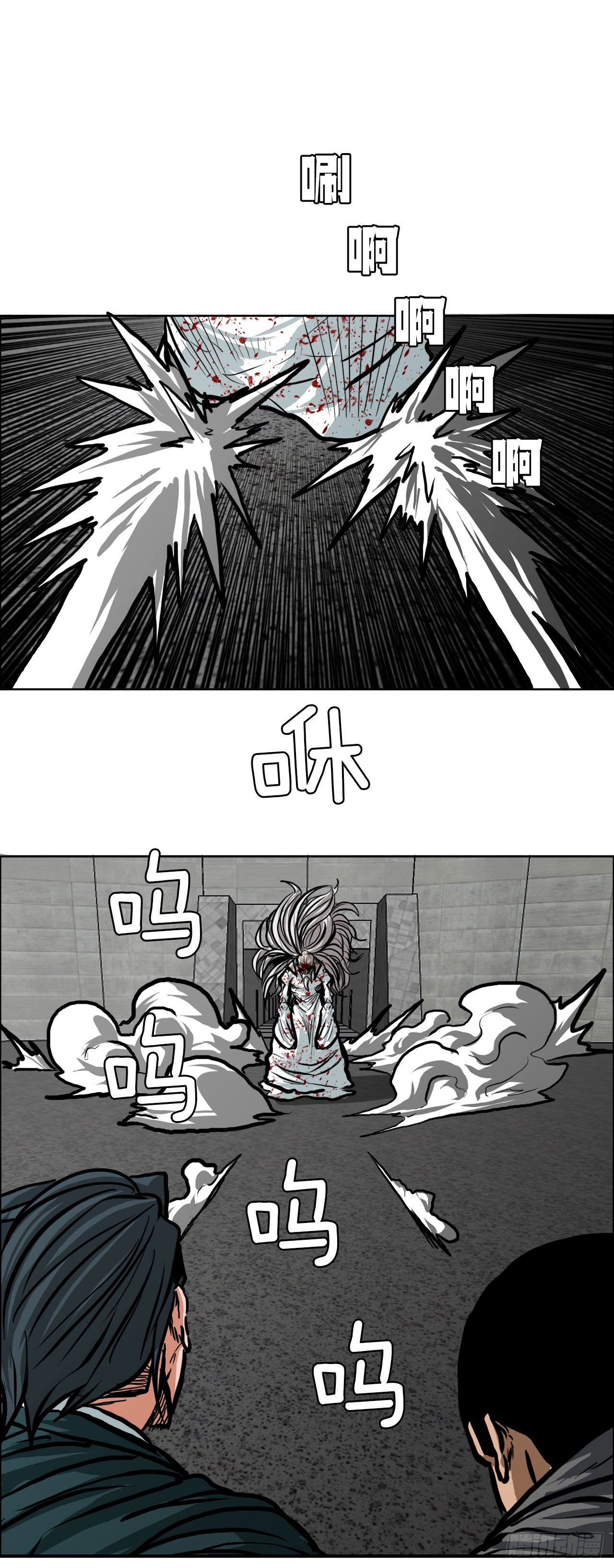 107.彩艳的单挑(1/2)-第108话
