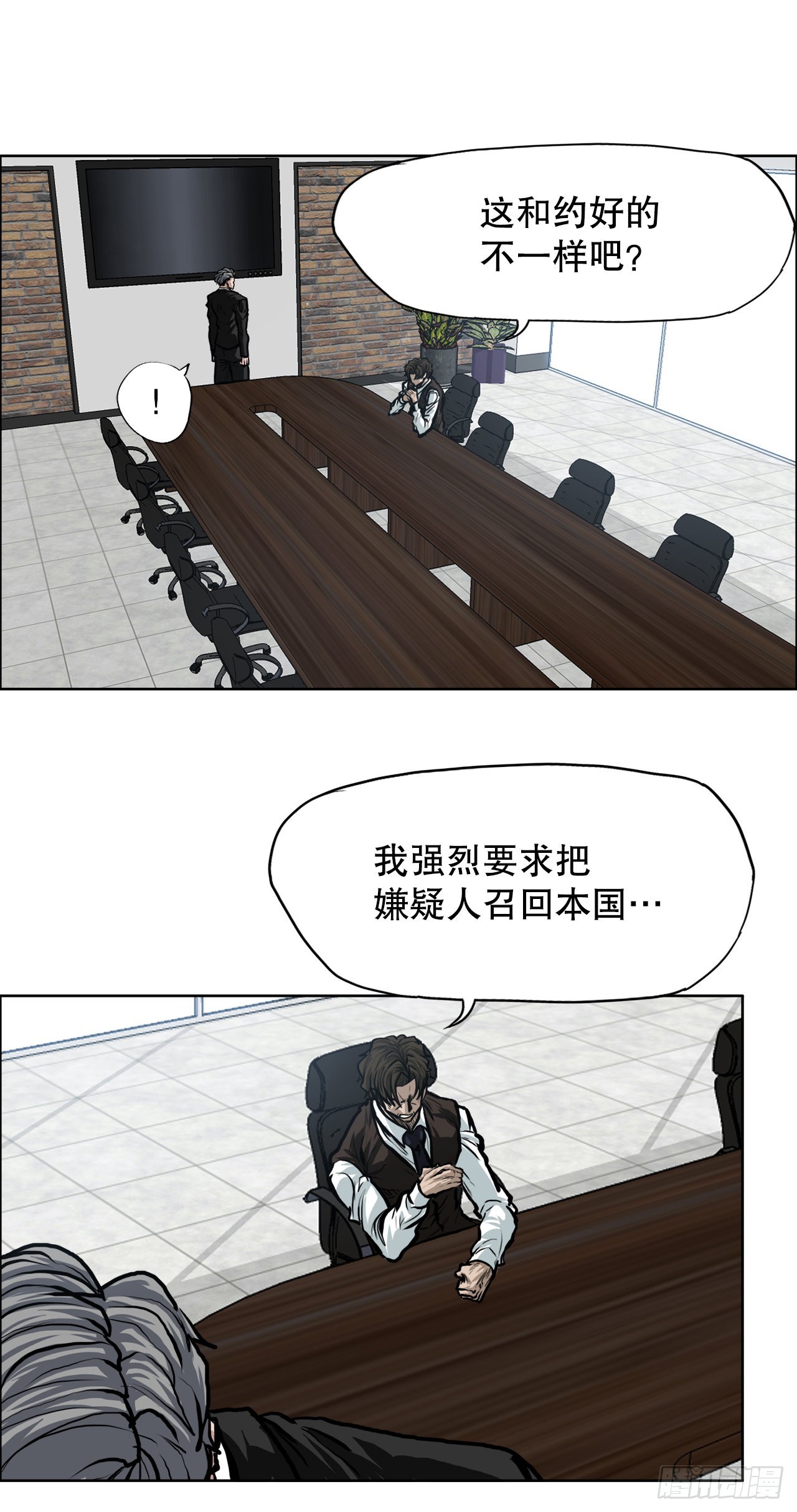 109.彩艳vs王龙(1/2)-第110话