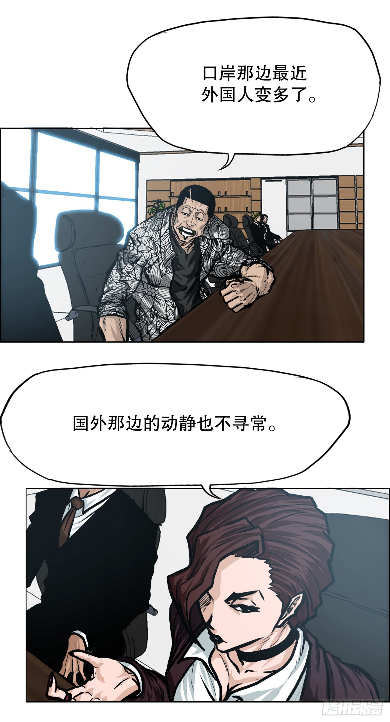 111.世贤vs振泰vs王龙(1/2)-第112话