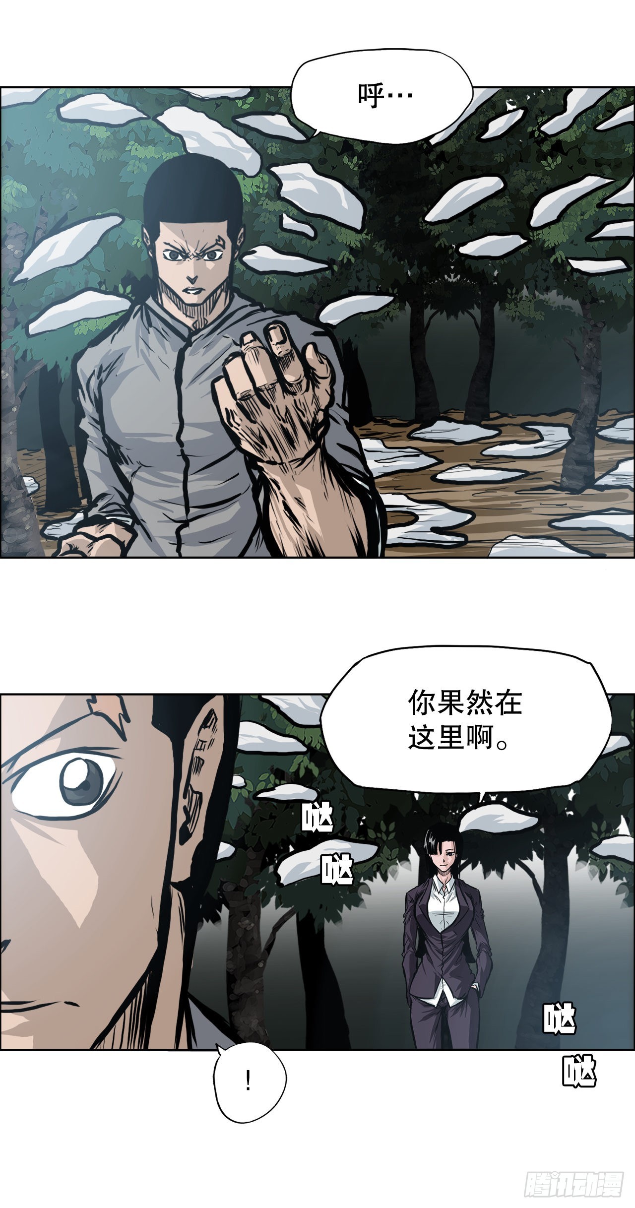 111.世贤vs振泰vs王龙(1/2)-第112话