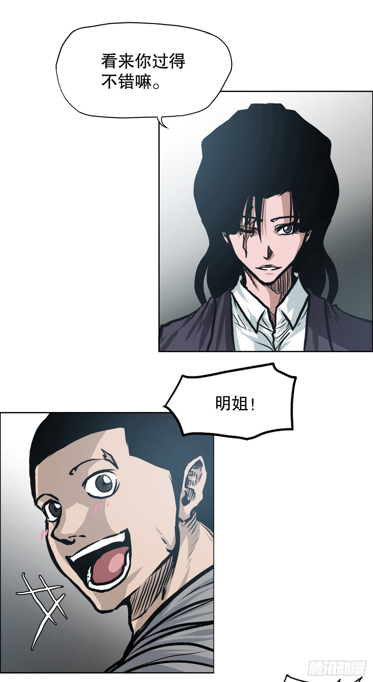 111.世贤vs振泰vs王龙(1/2)-第112话