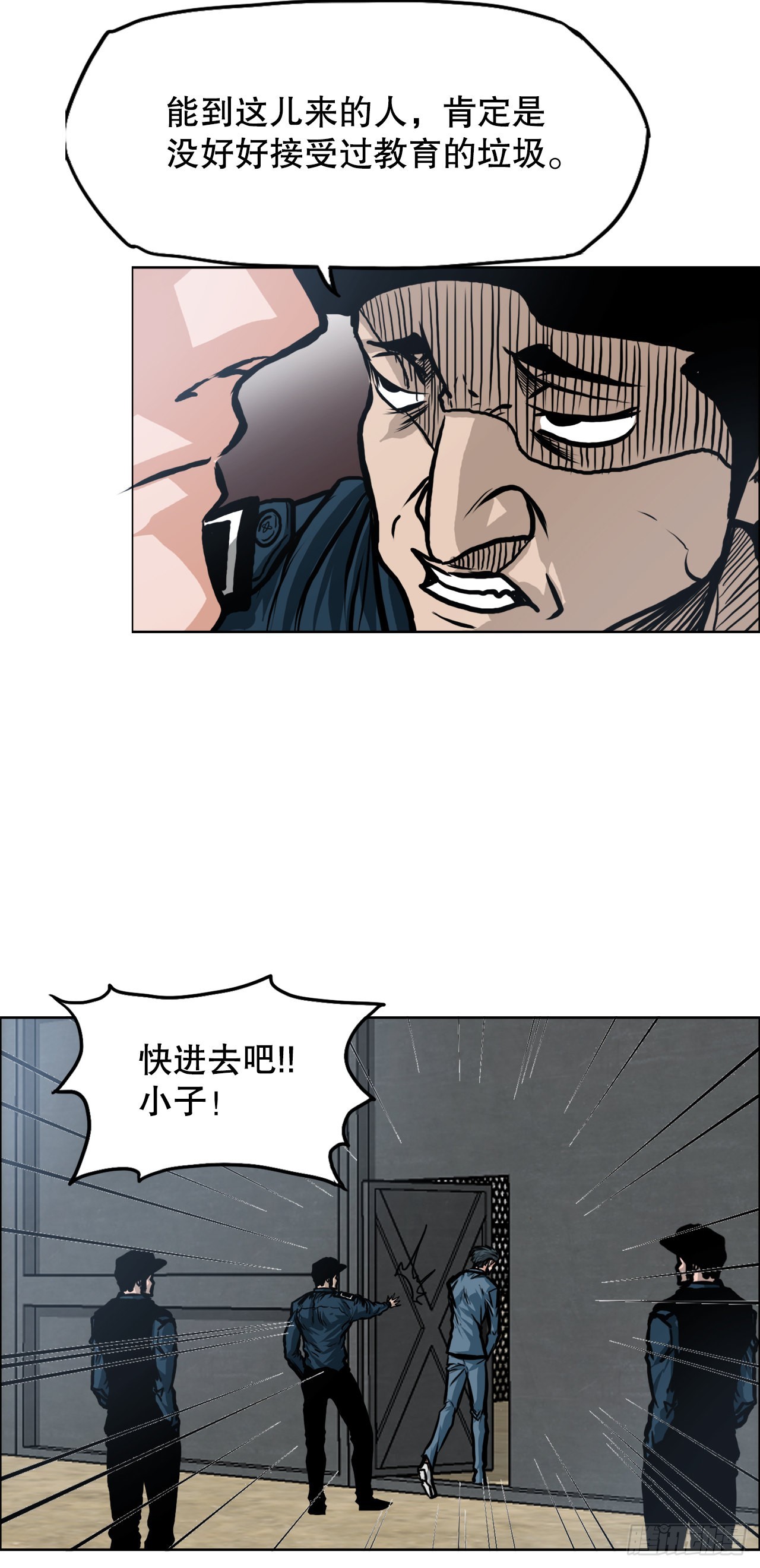 111.世贤vs振泰vs王龙(1/2)-第112话
