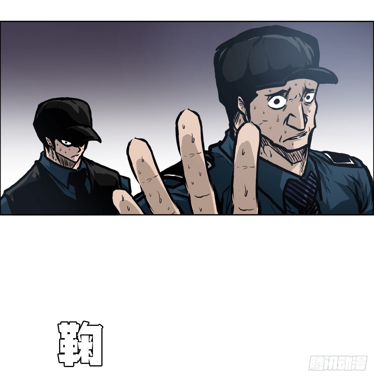 111.世贤vs振泰vs王龙(1/2)-第112话