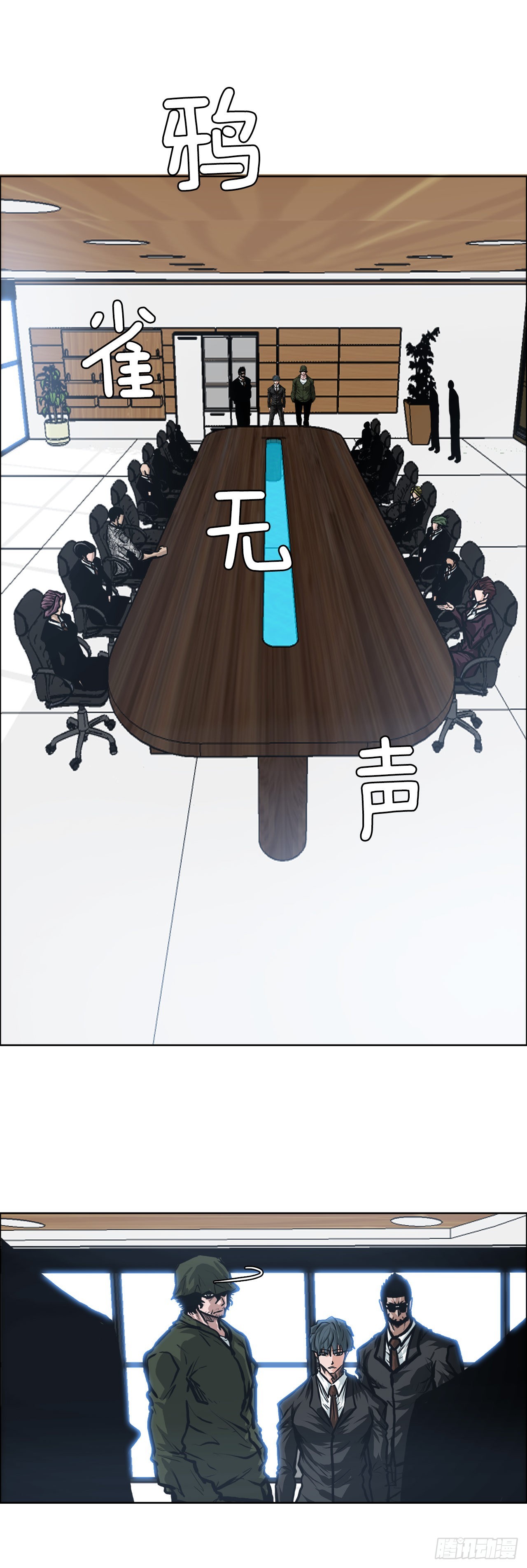 113.世贤vs振泰vs王龙3-第114话