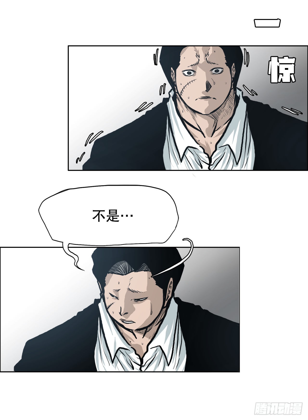113.世贤vs振泰vs王龙3-第114话
