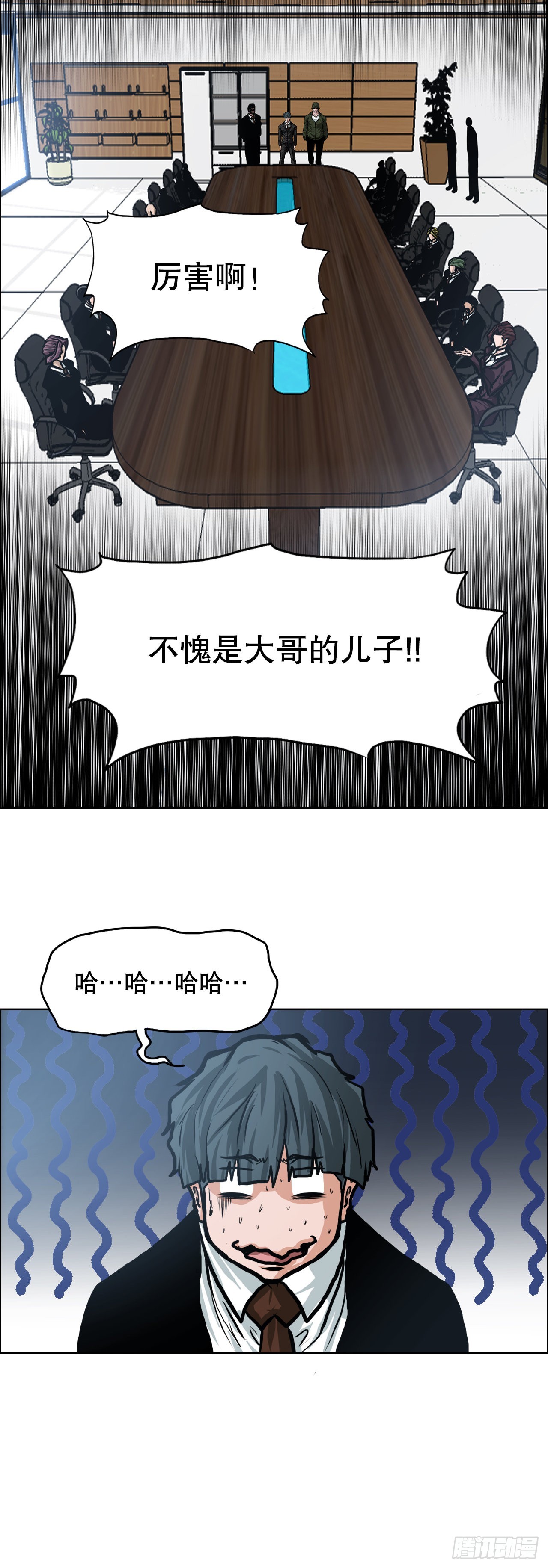 113.世贤vs振泰vs王龙3-第114话