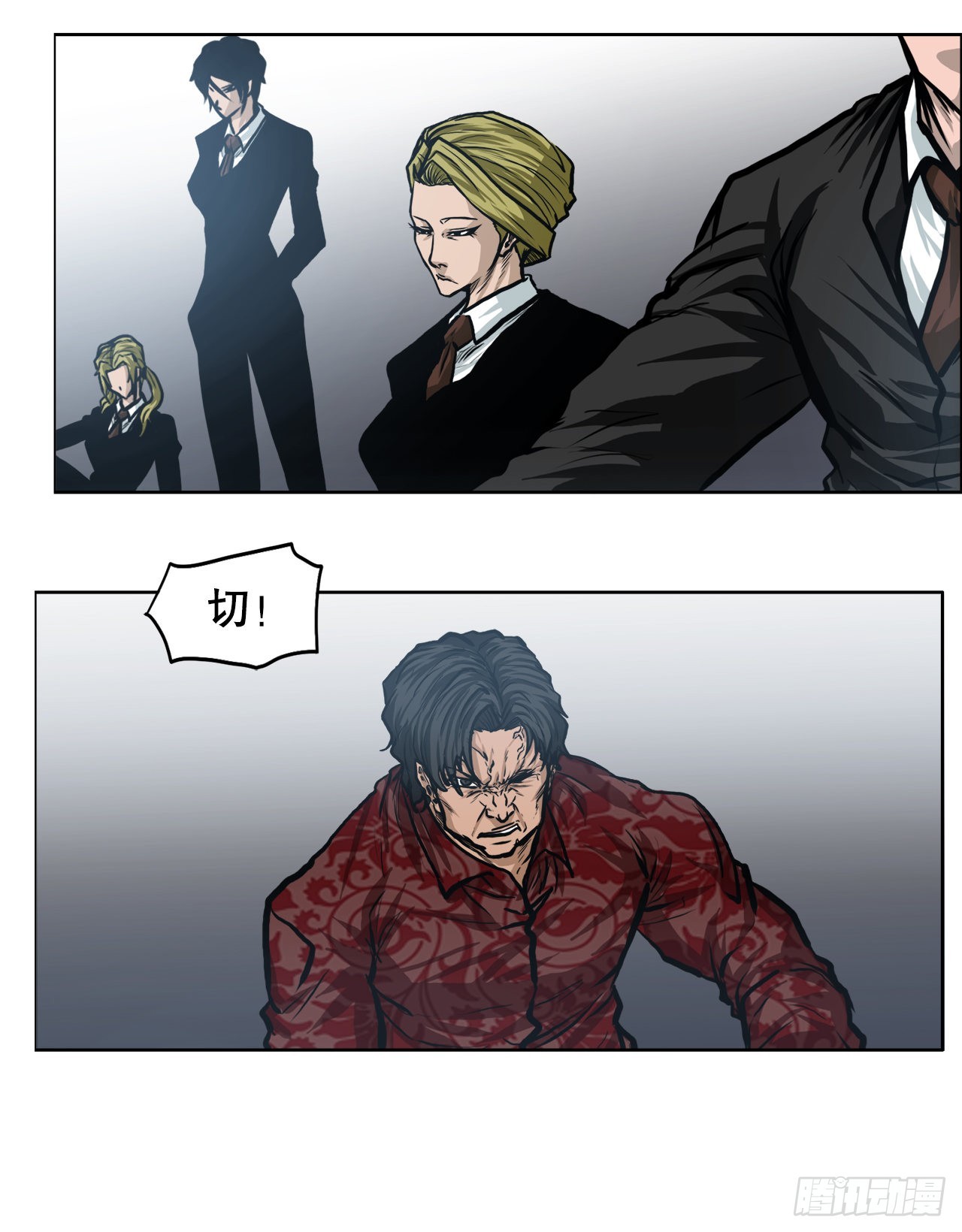 113.世贤vs振泰vs王龙3-第114话