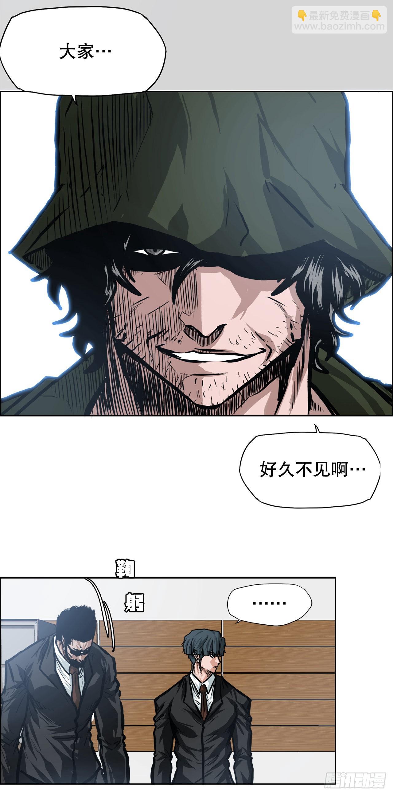 113.世贤vs振泰vs王龙3-第114话