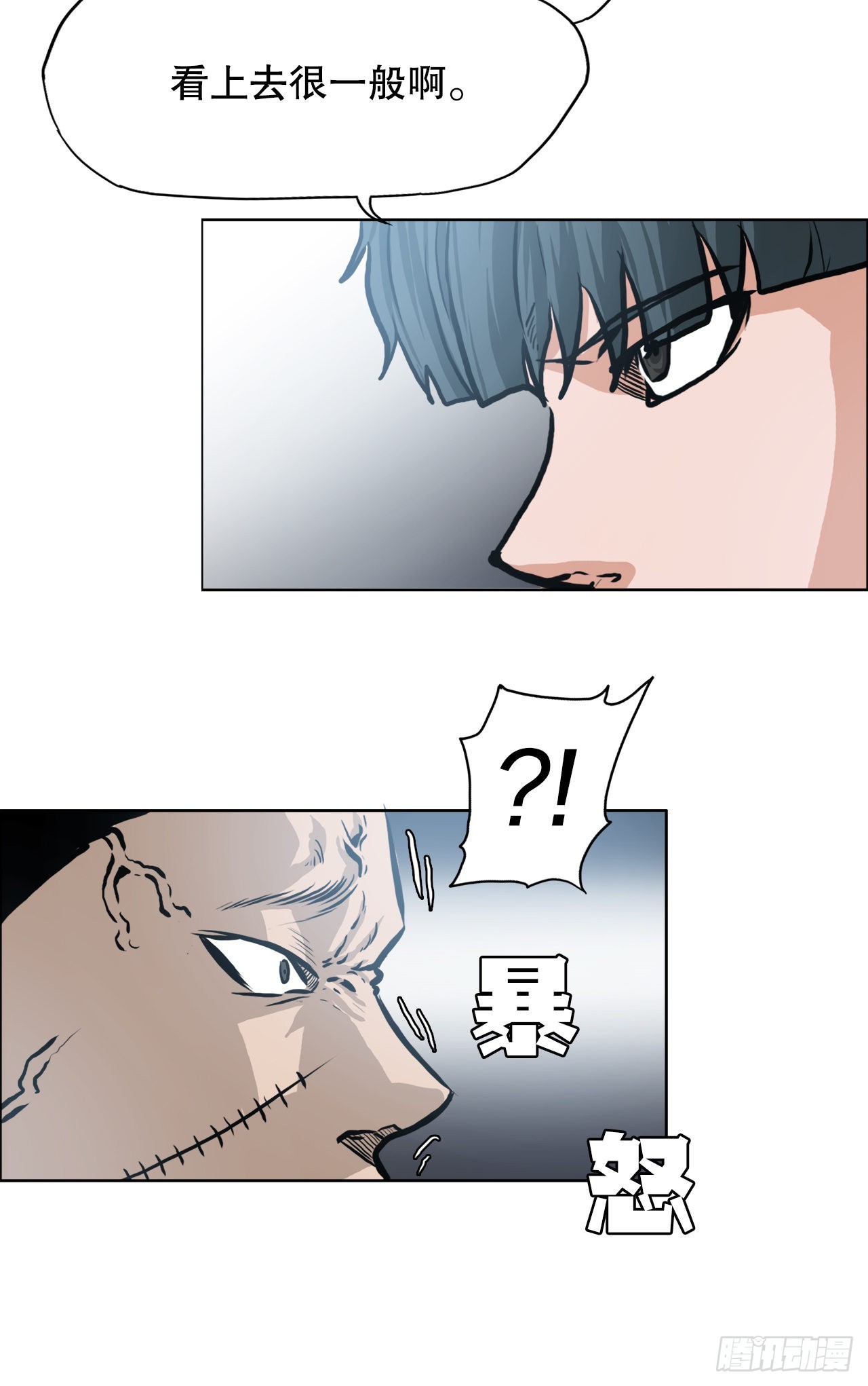 113.世贤vs振泰vs王龙3-第114话