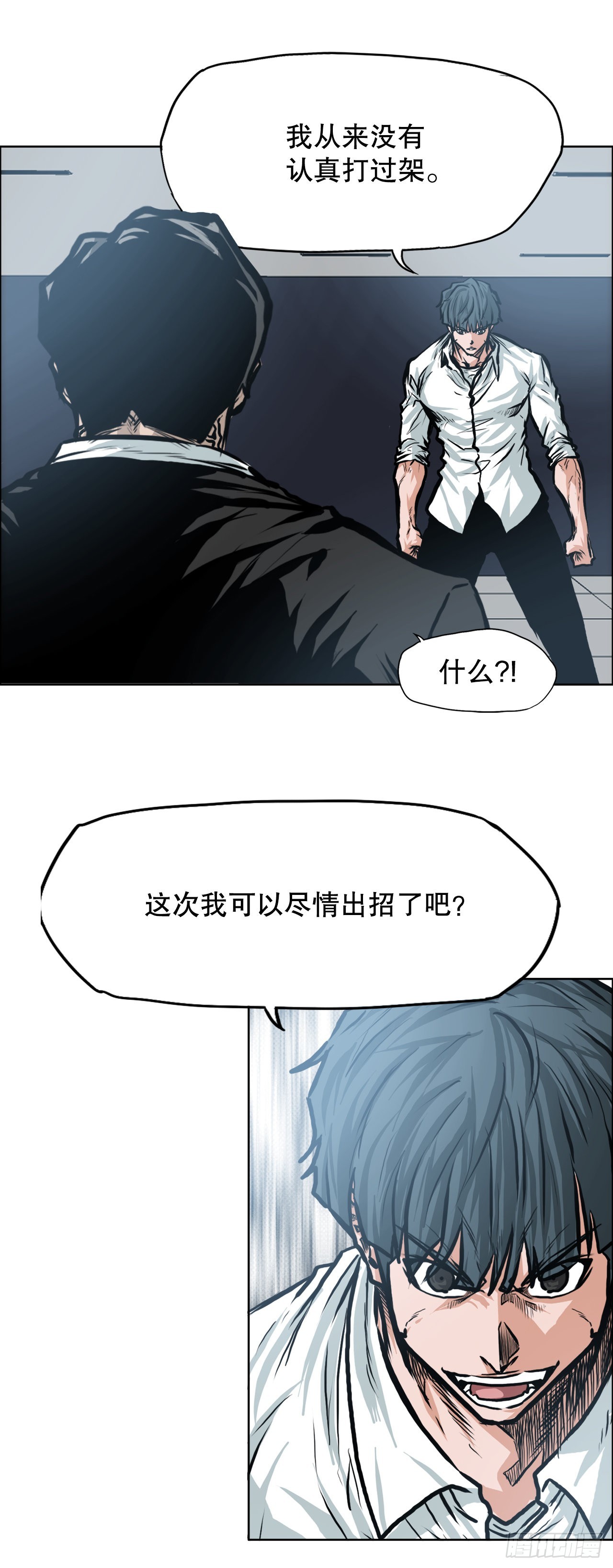 113.世贤vs振泰vs王龙3-第114话