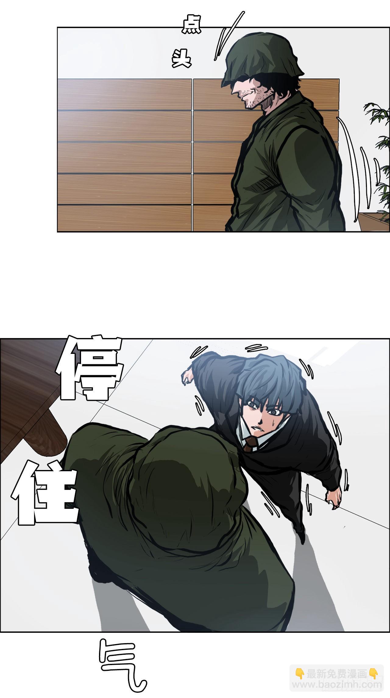 113.世贤vs振泰vs王龙3-第114话