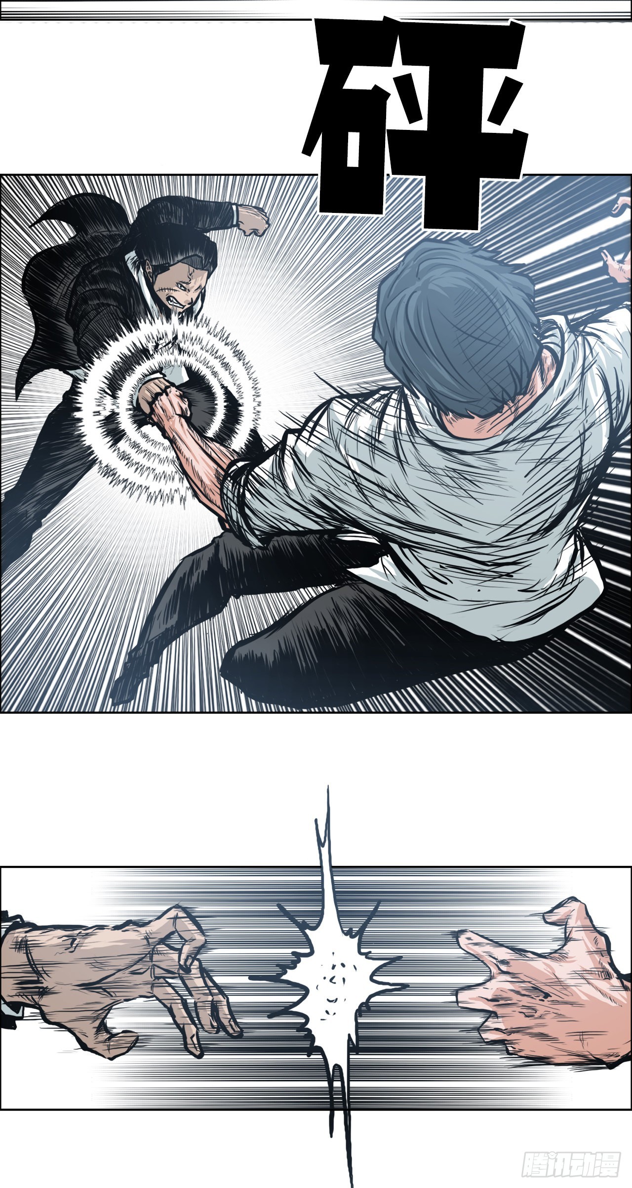 113.世贤vs振泰vs王龙3-第114话