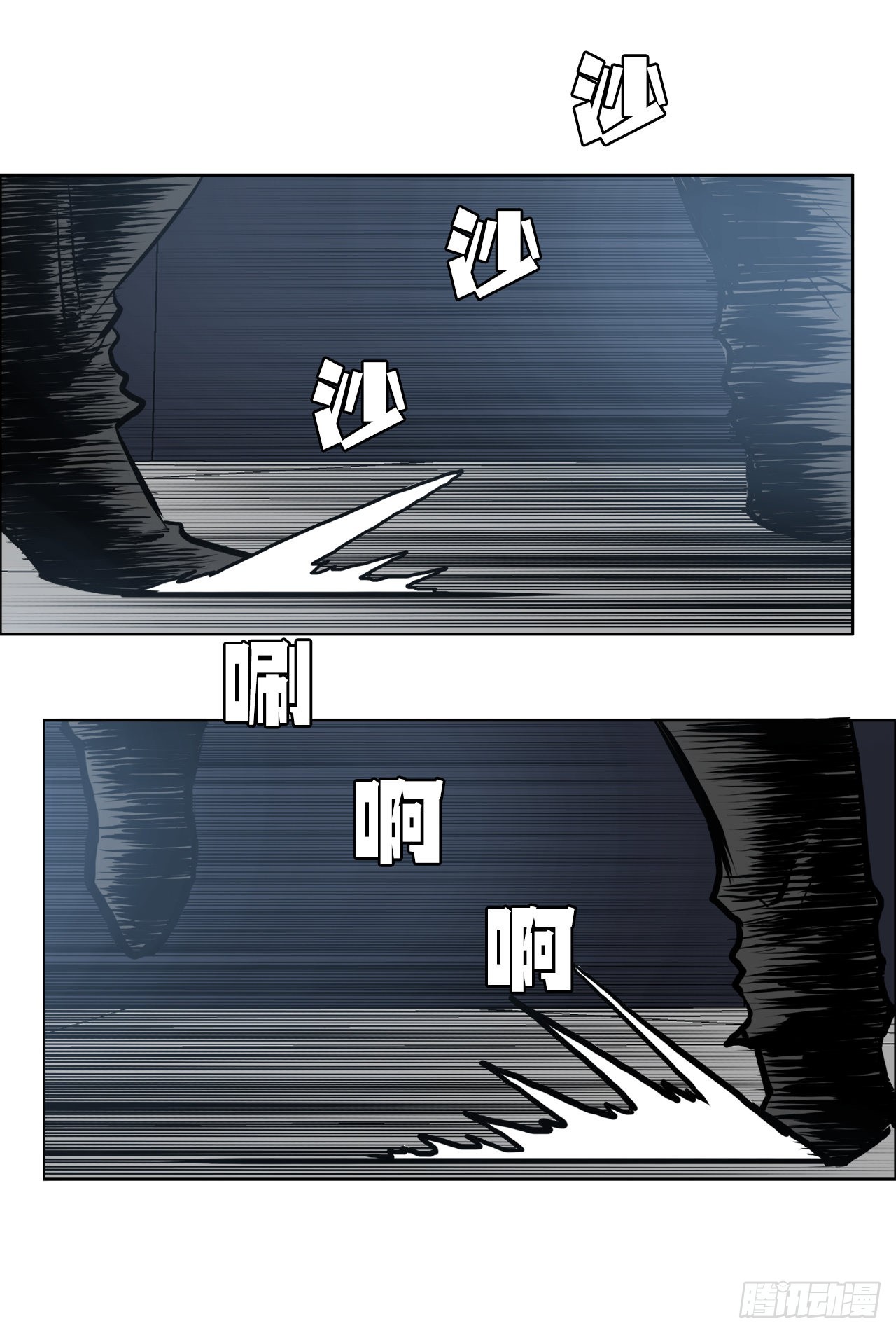 113.世贤vs振泰vs王龙3-第114话