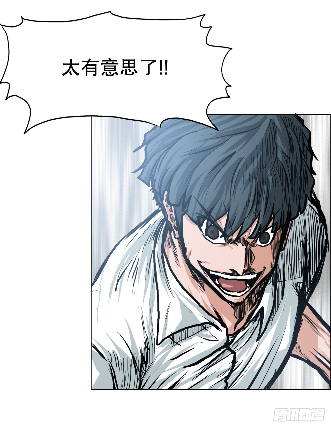 113.世贤vs振泰vs王龙3-第114话